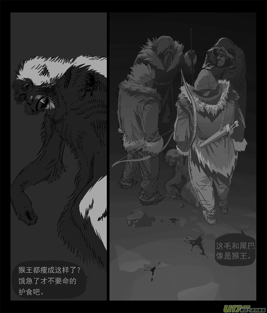 寒冬