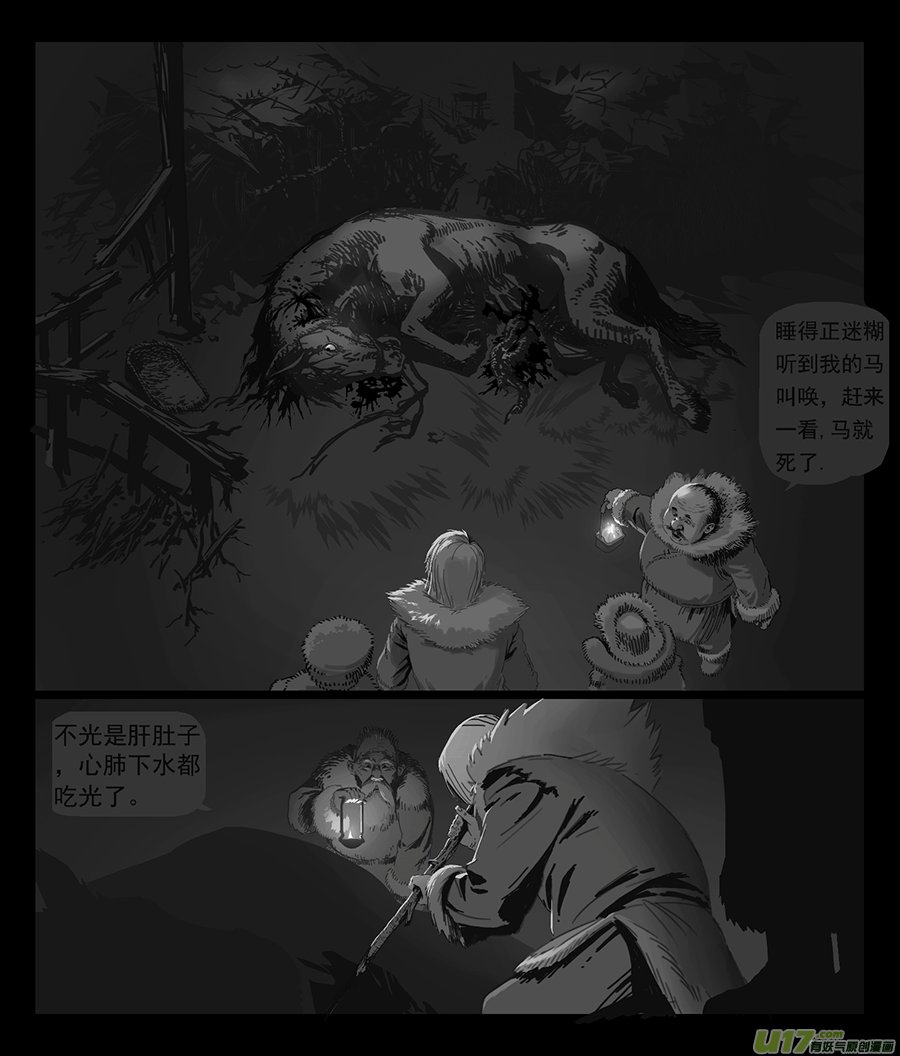 寒冬