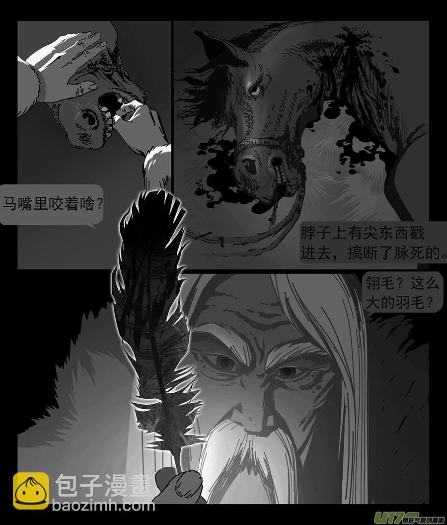 寒冬