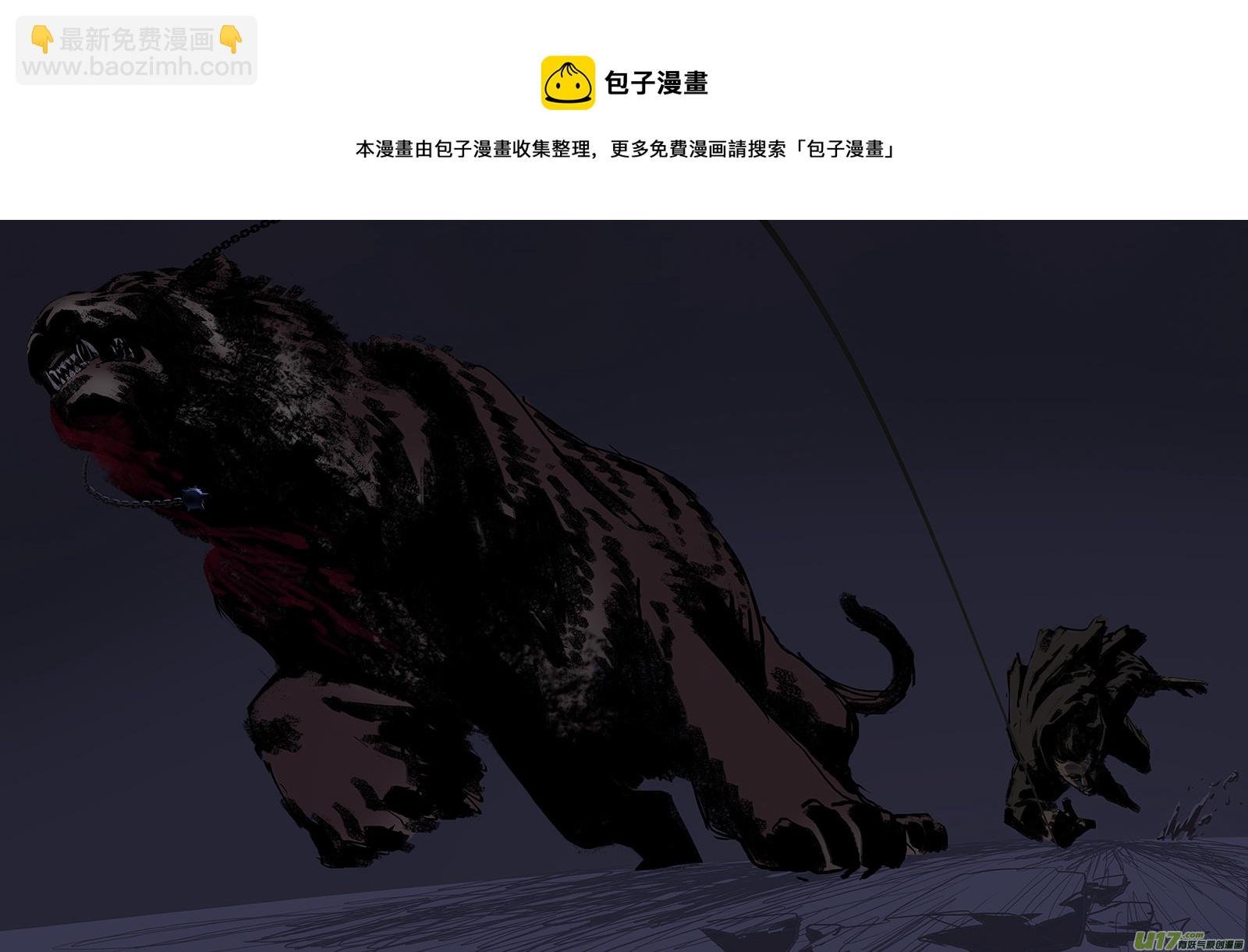18 阴坡岭 续