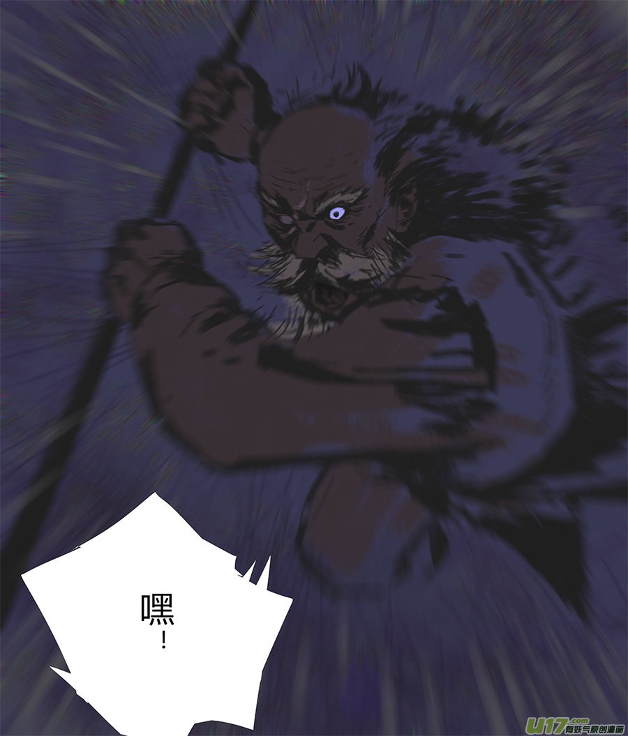 18 阴坡岭 续