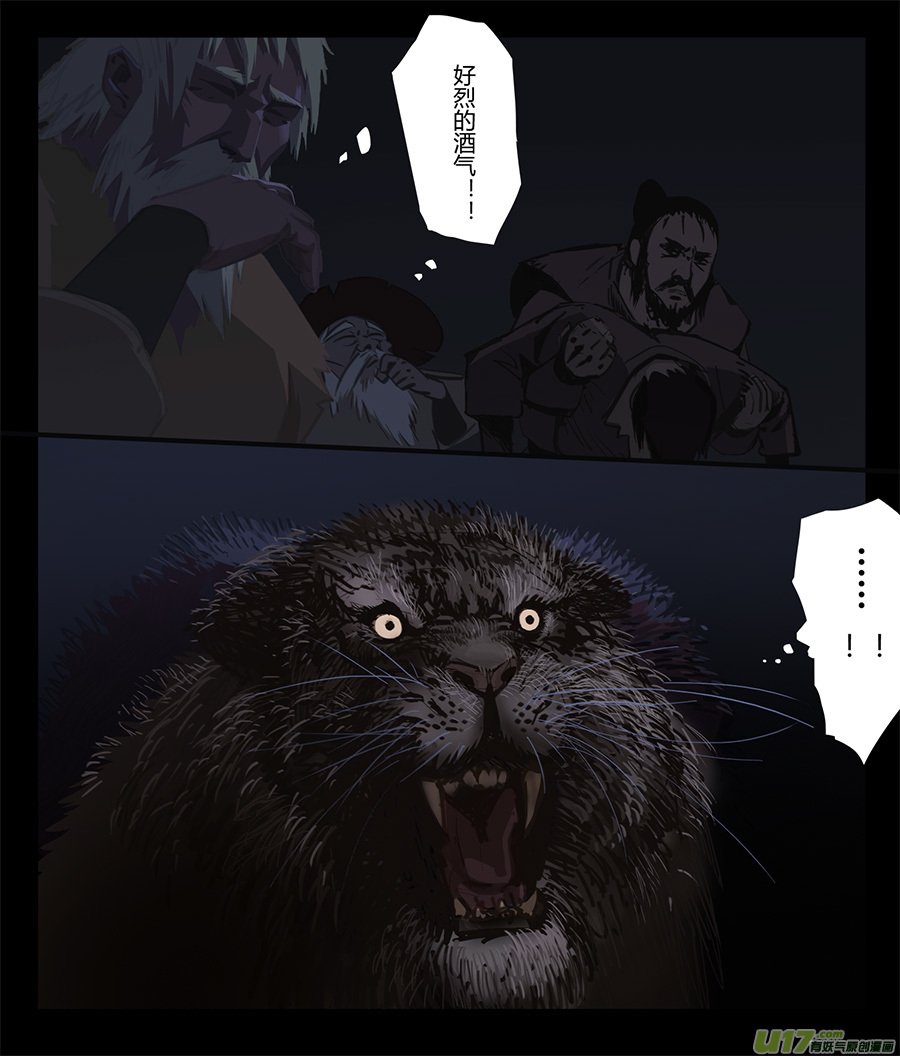 17 彪悍