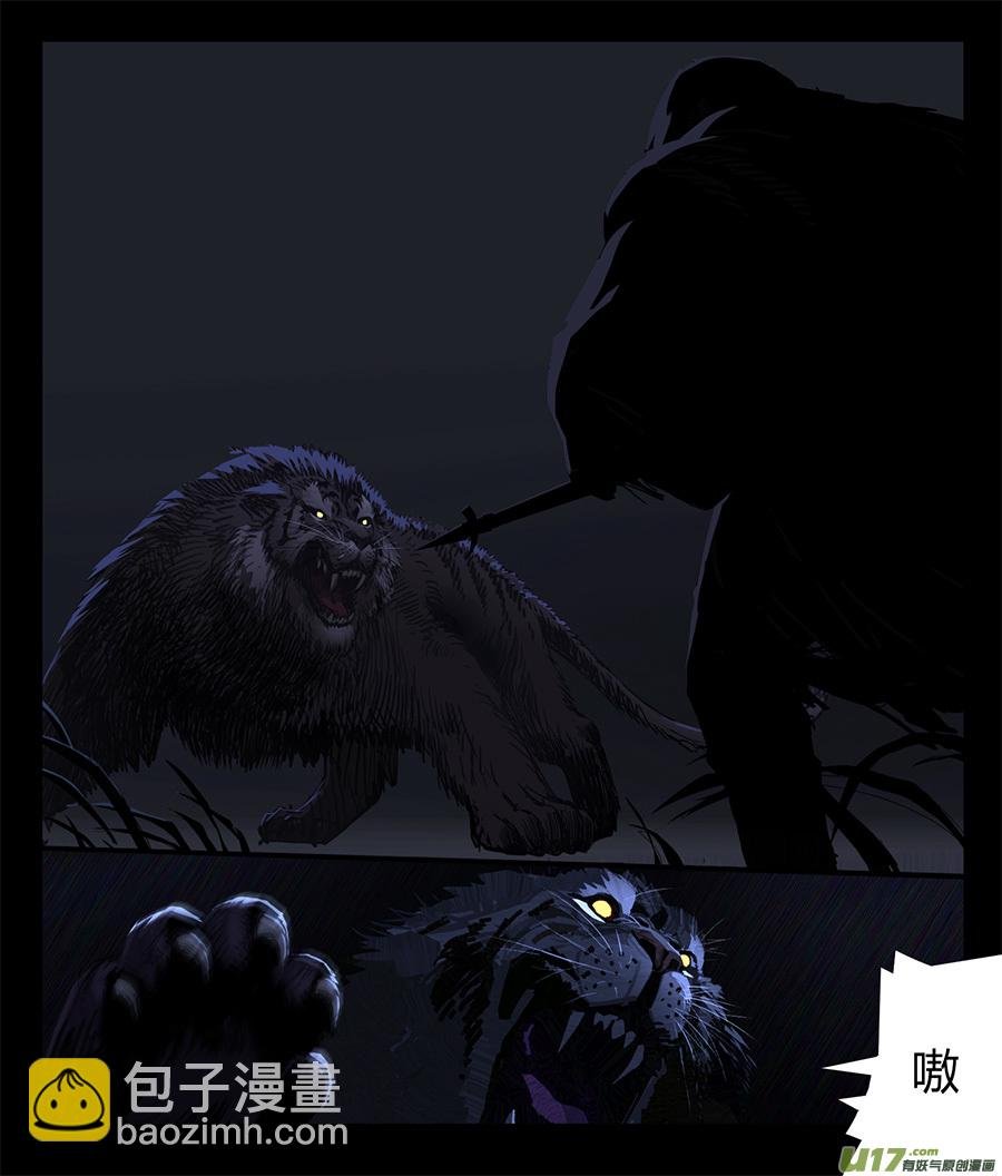 17 彪悍