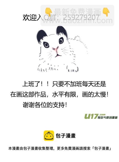16 阴坡岭