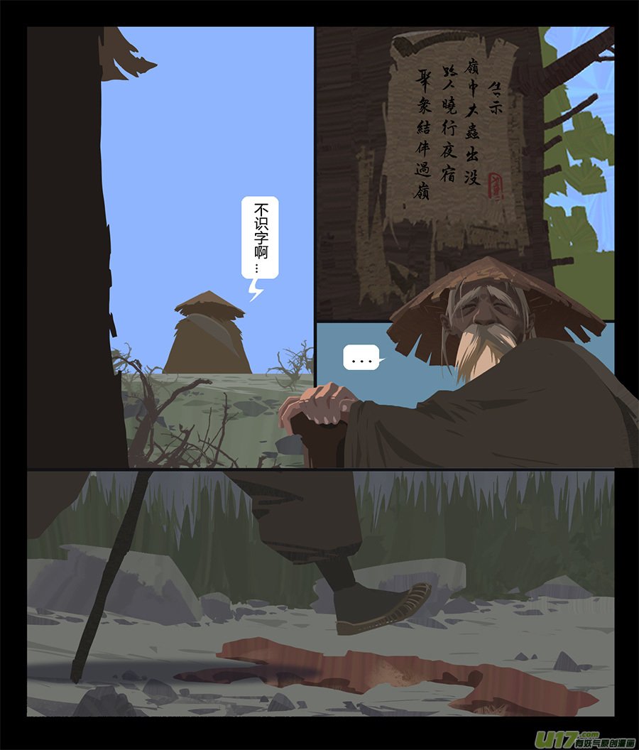 15 告示