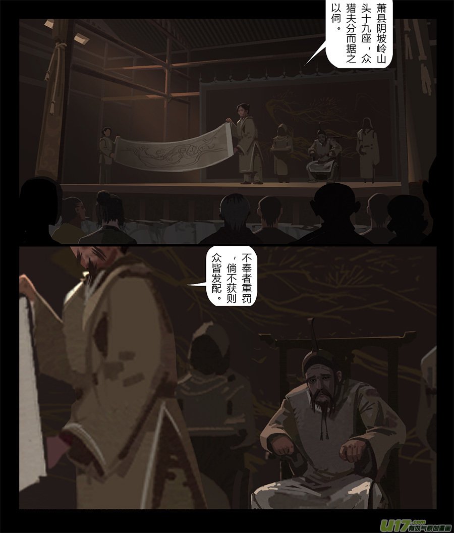 15 告示