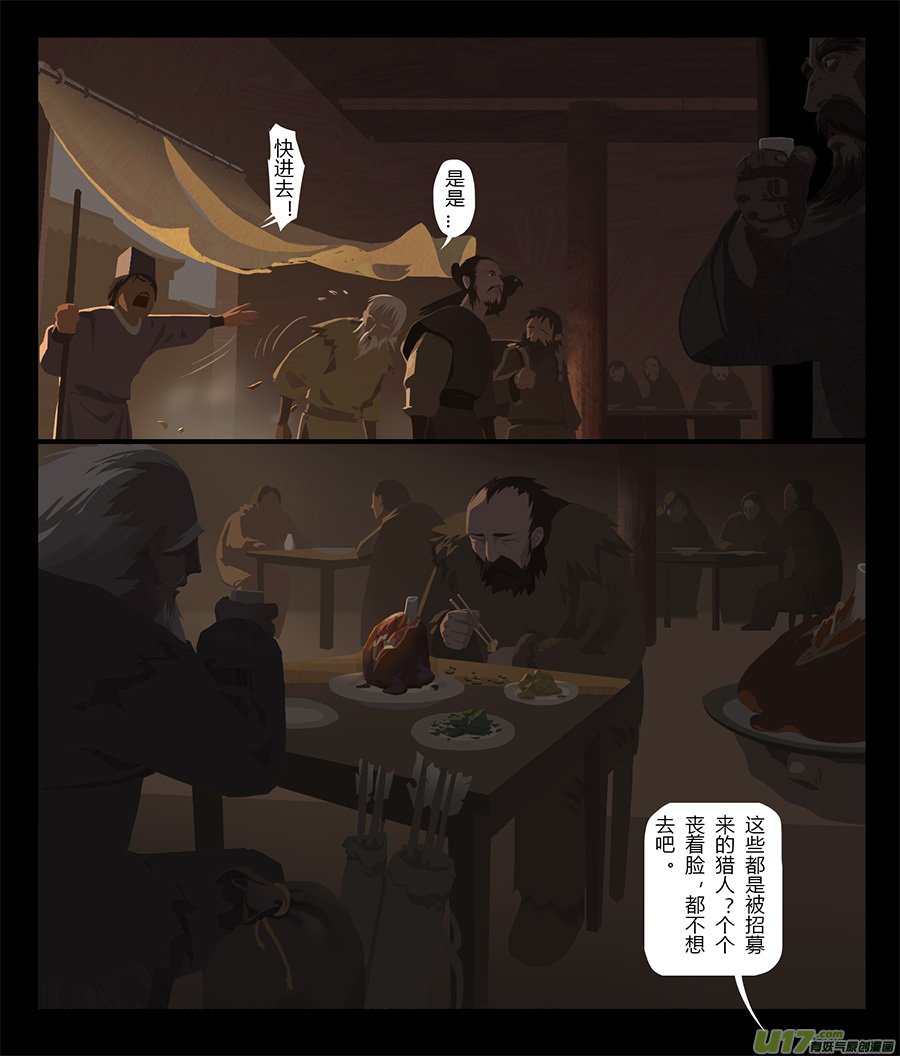 15 告示