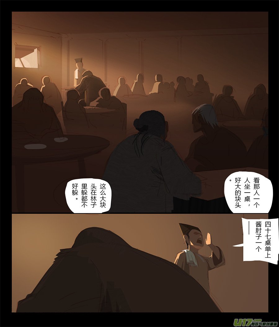 15 告示