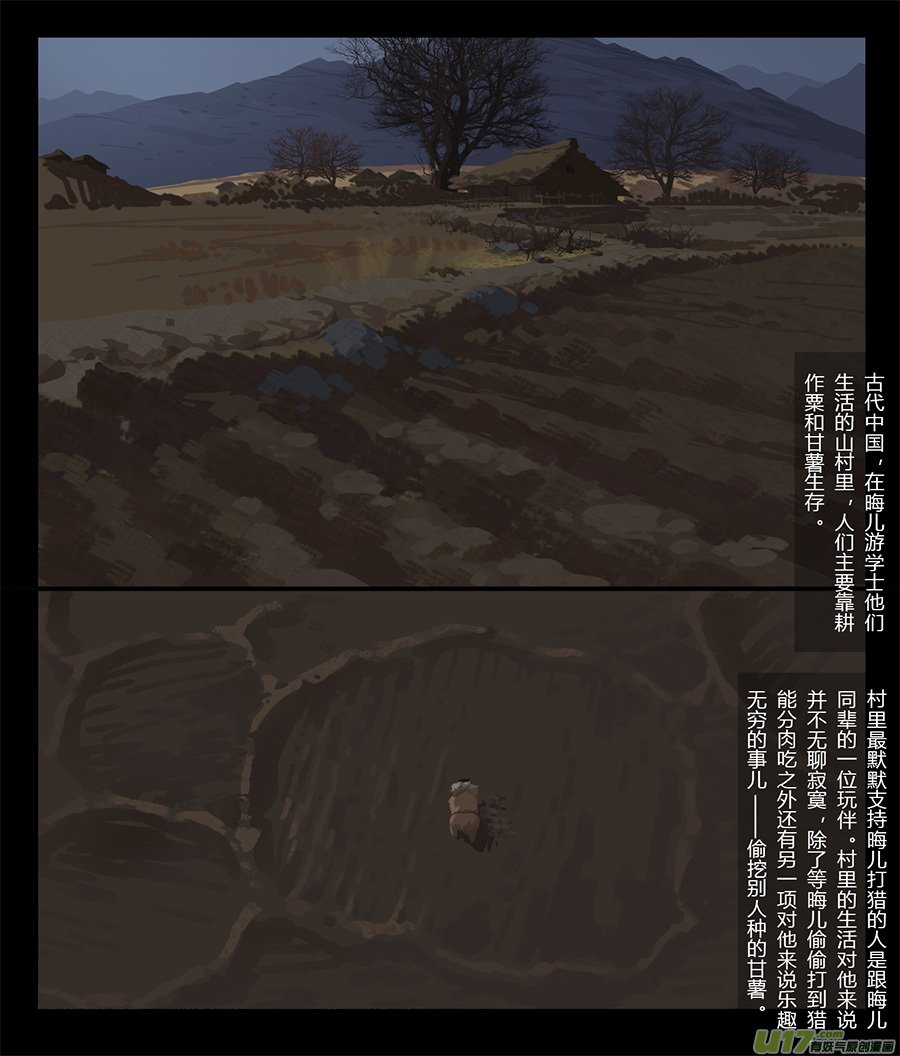 14 起苕