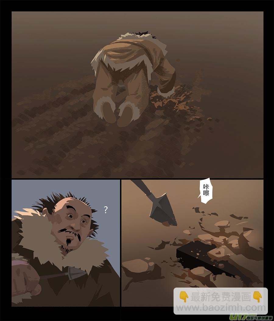 14 起苕