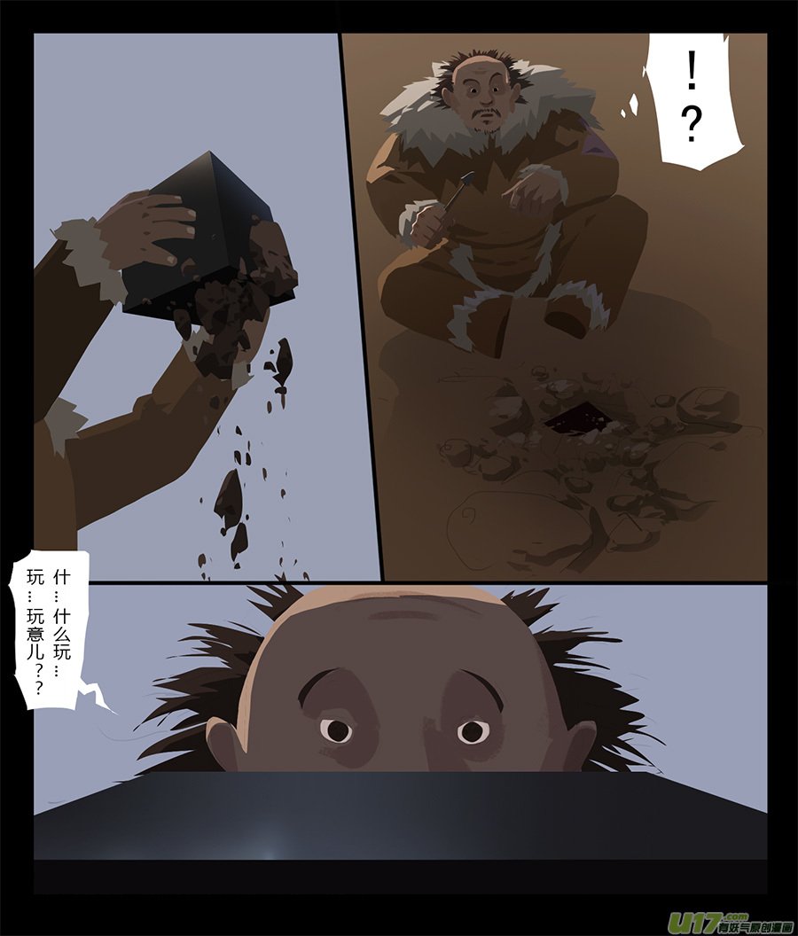 14 起苕