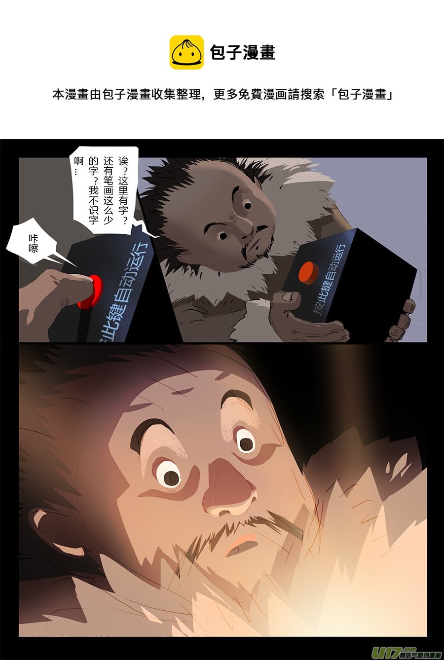 14 起苕