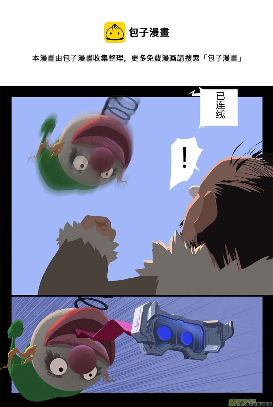 14 起苕