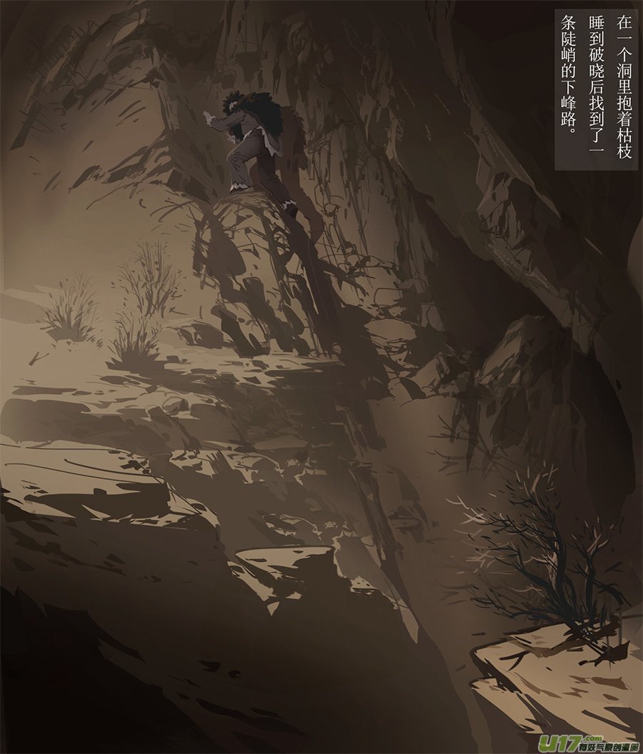13 幸存