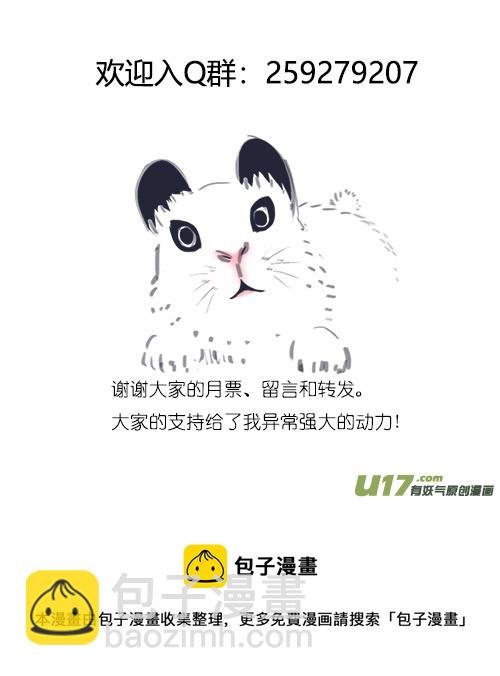 12 诡影