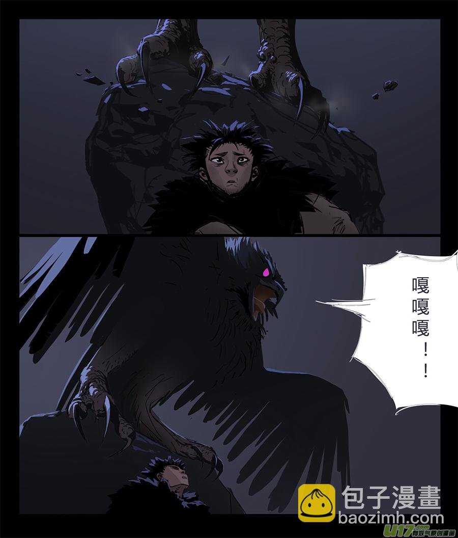 11 鬼影