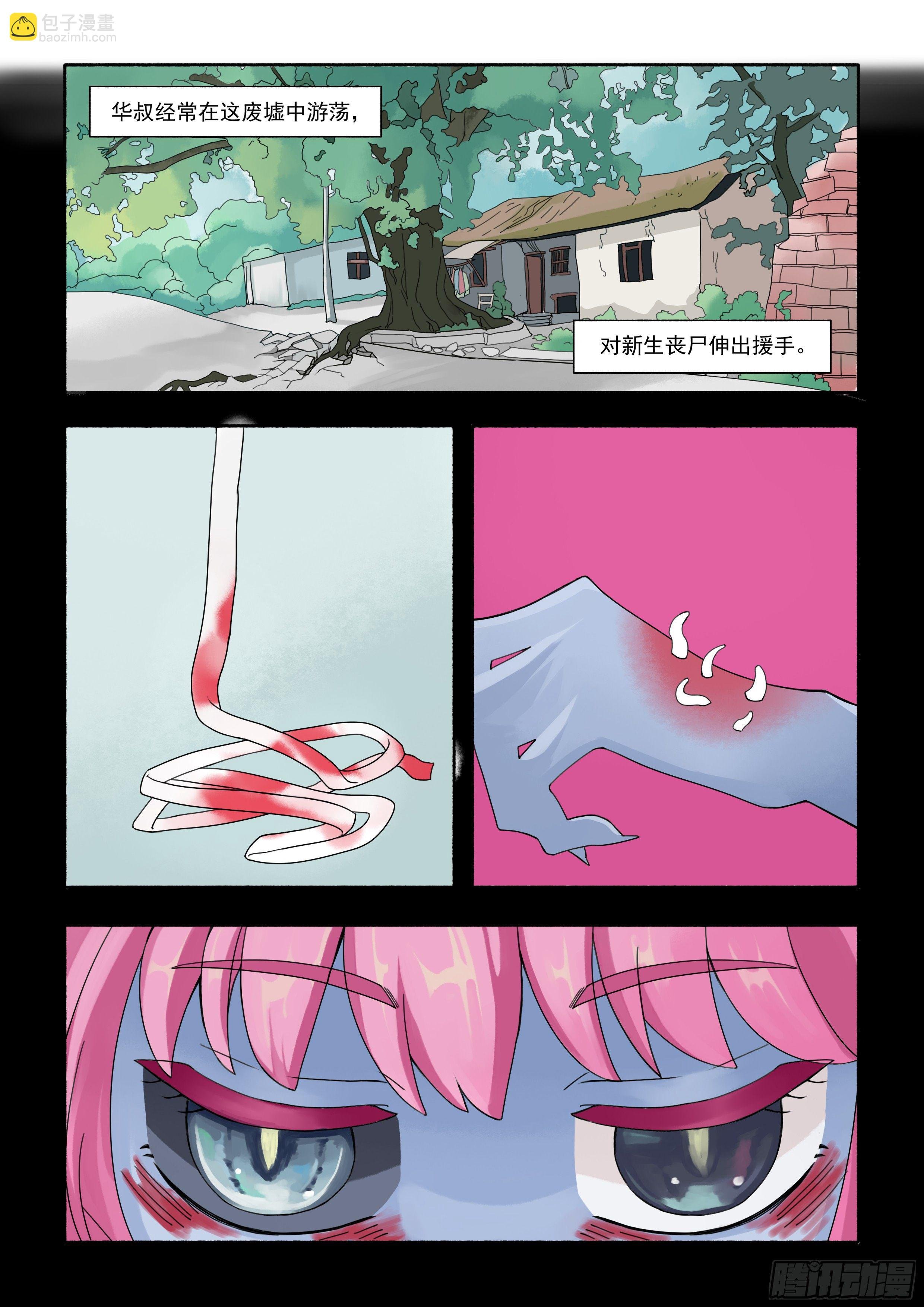 九