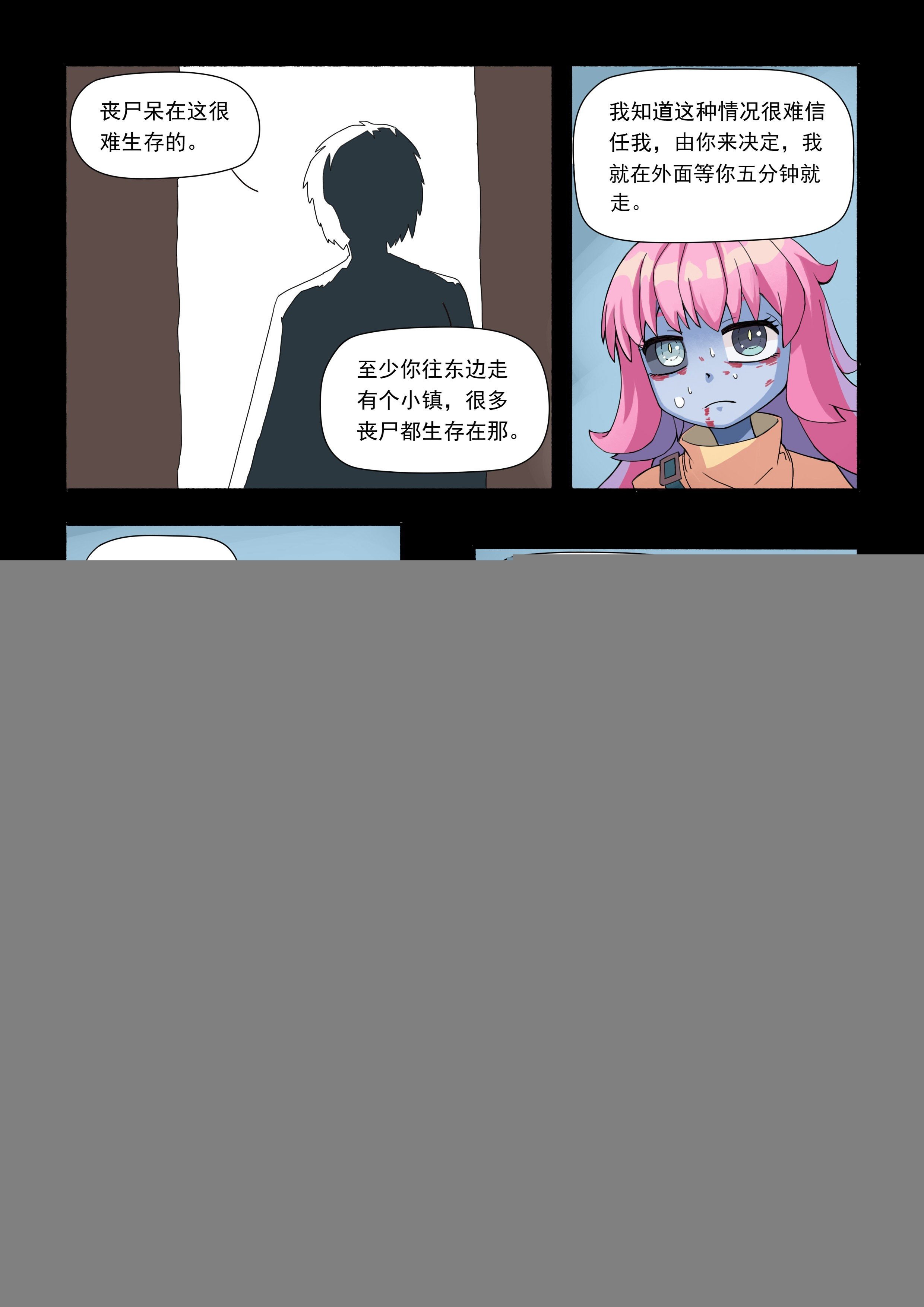 九