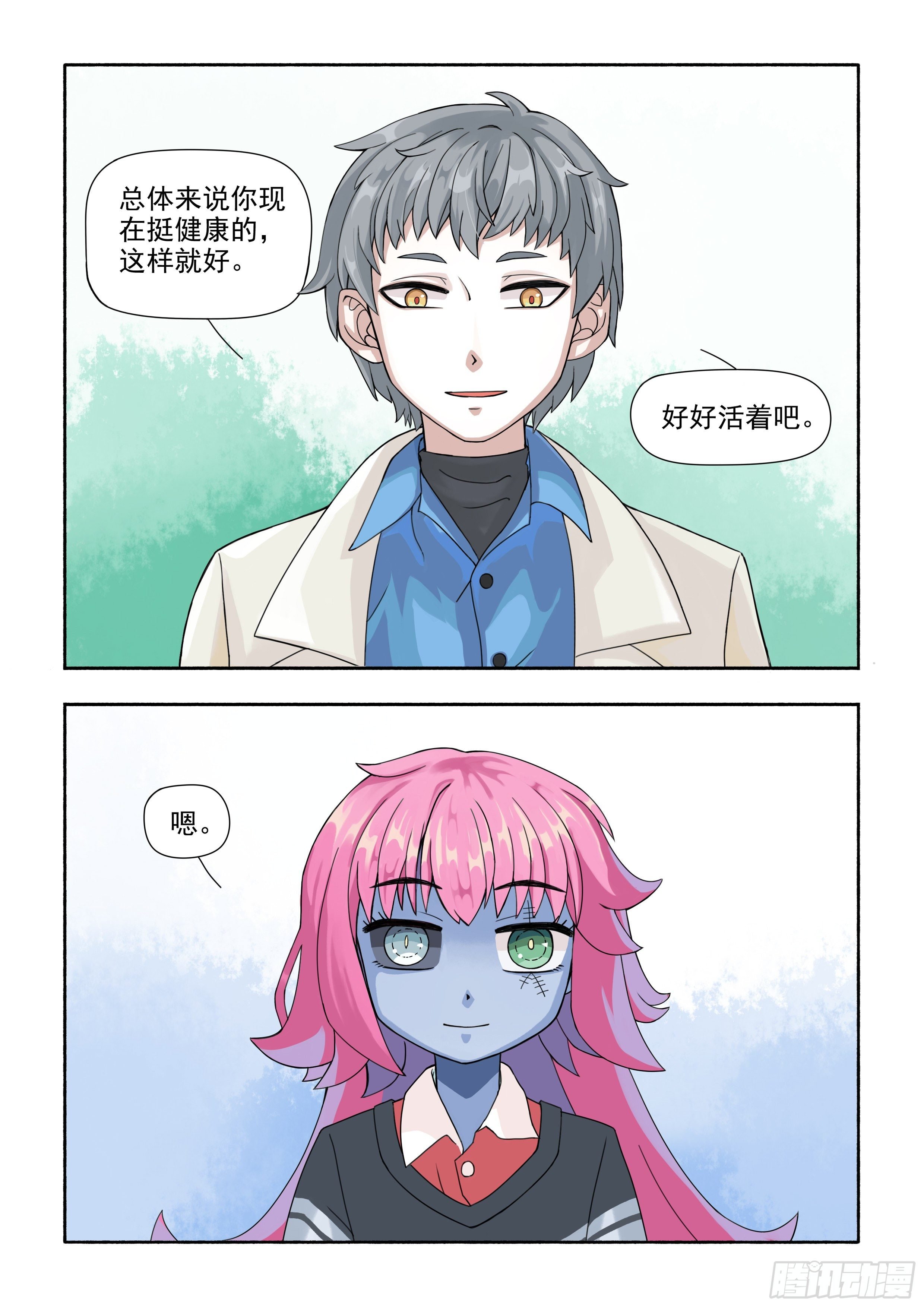 九