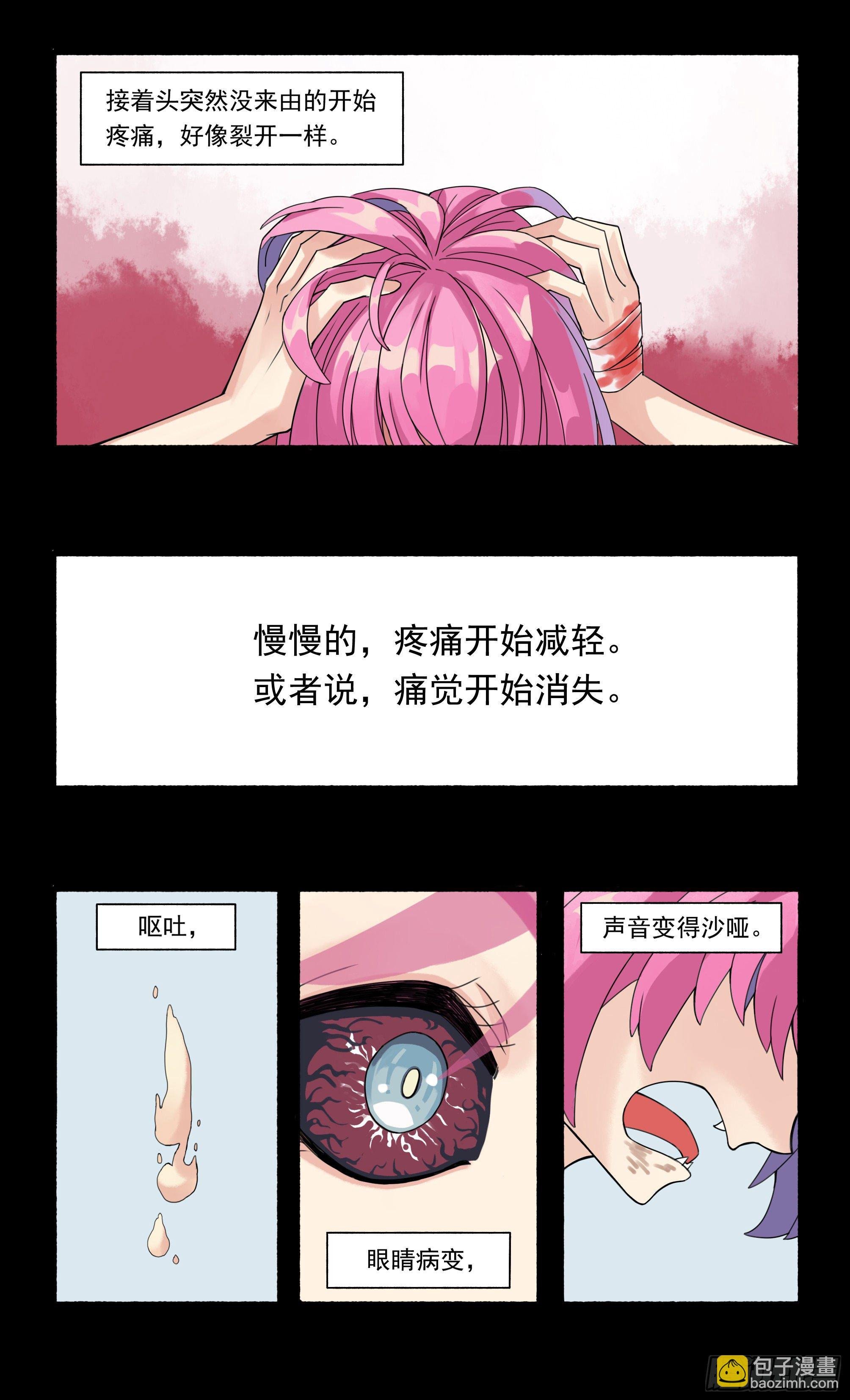 九