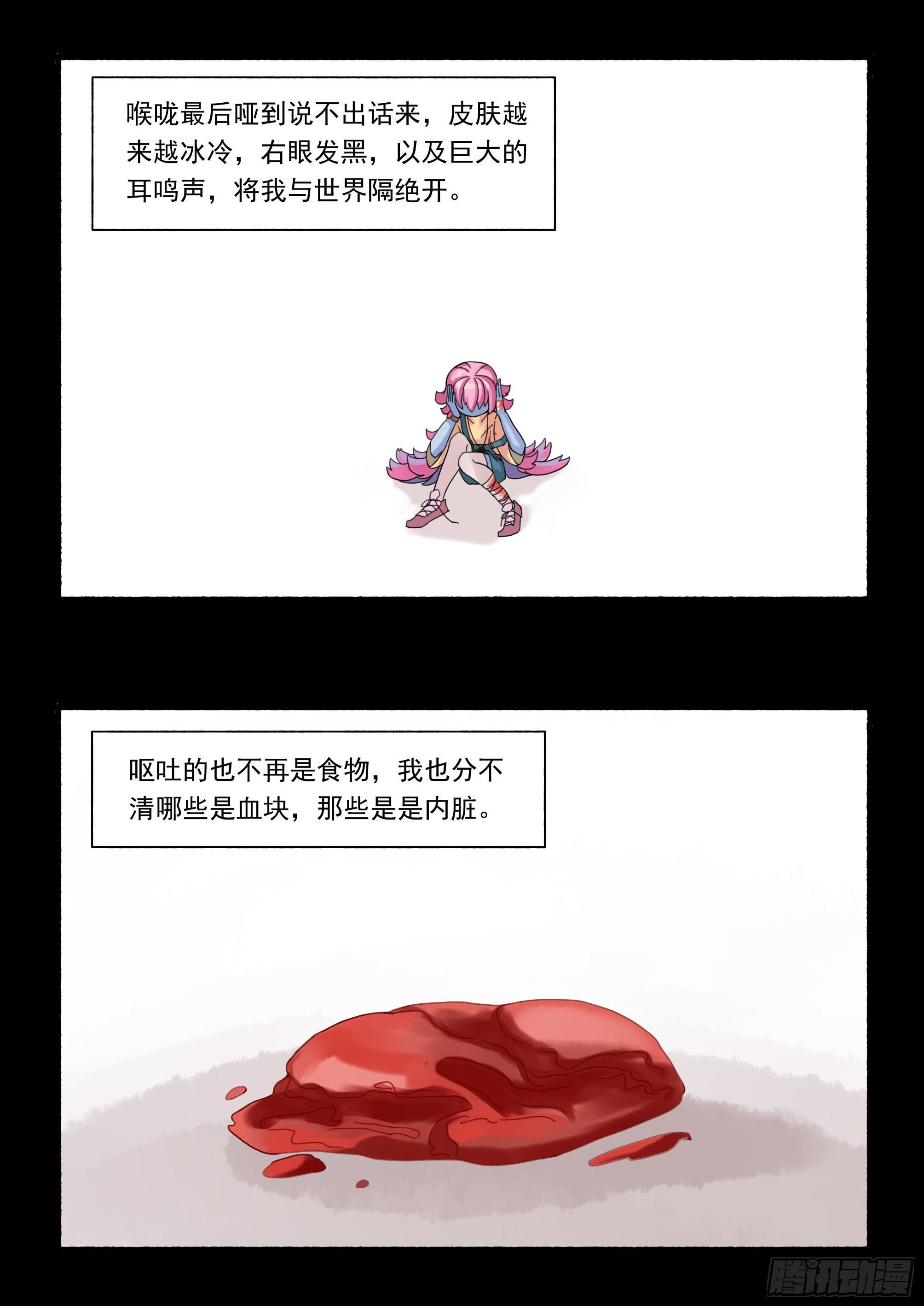 九