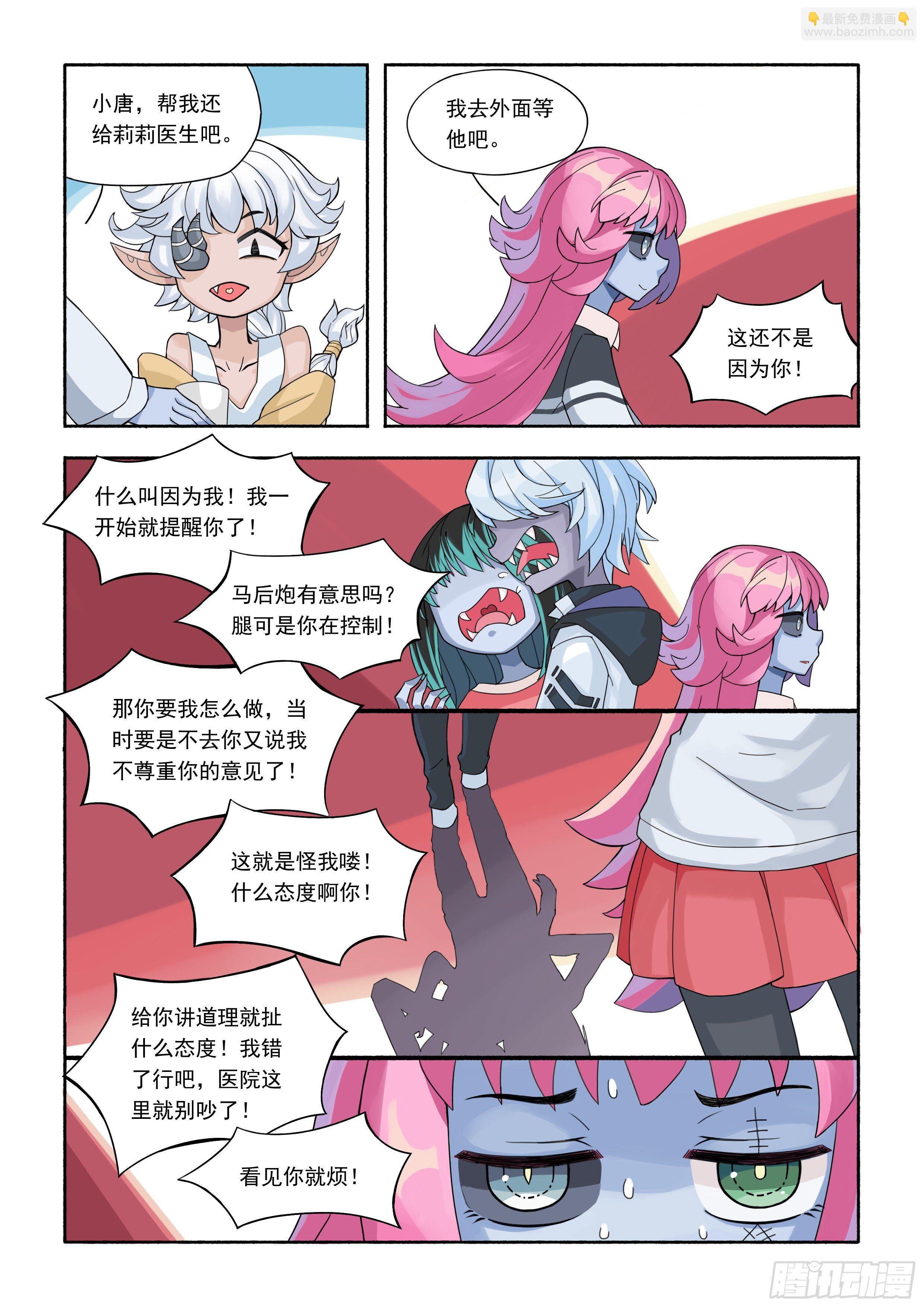 八