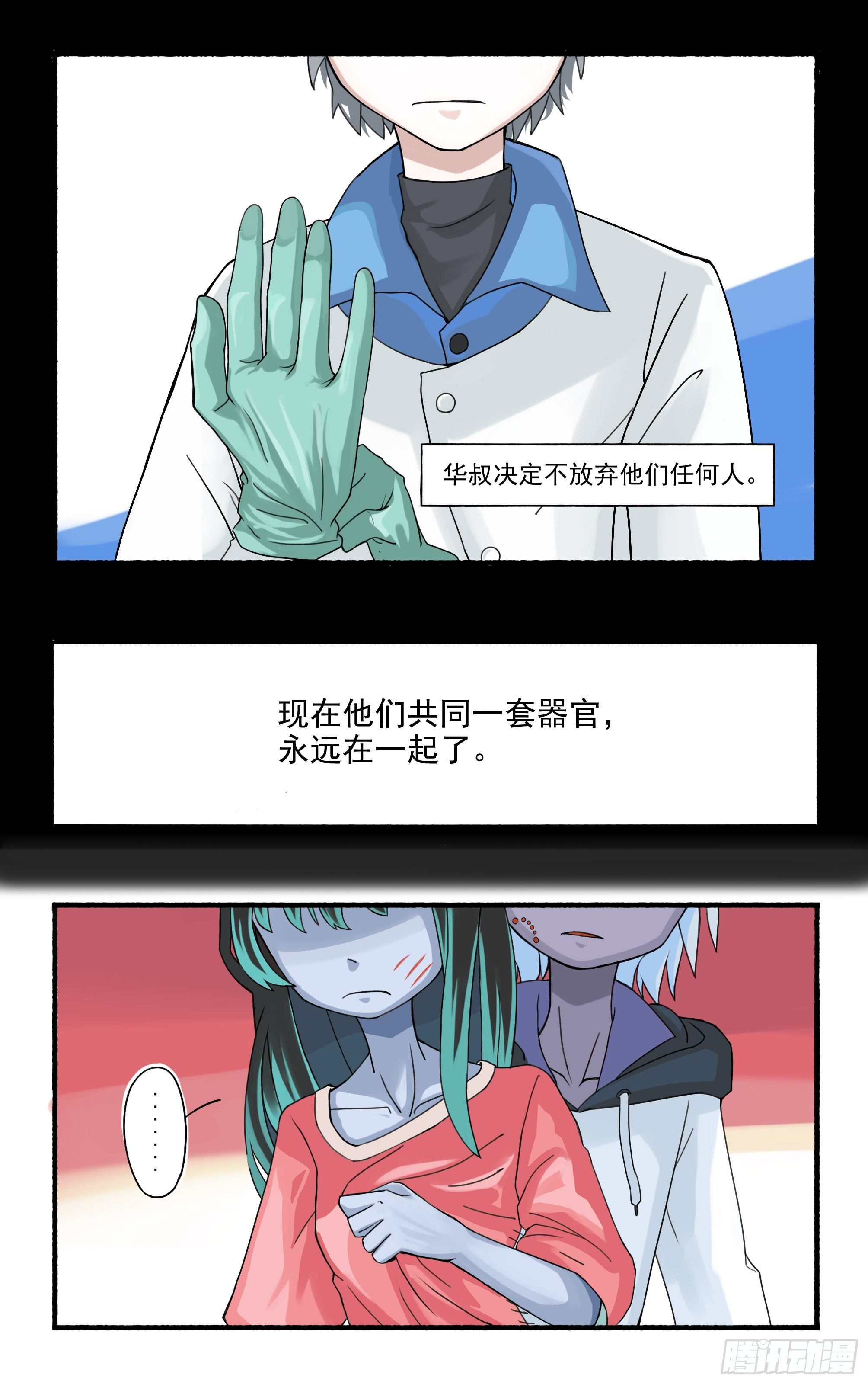 八