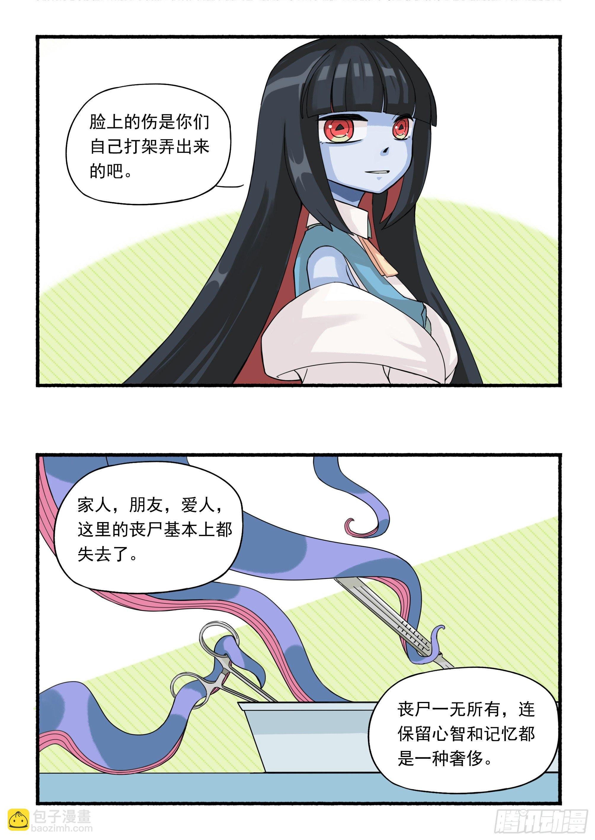八