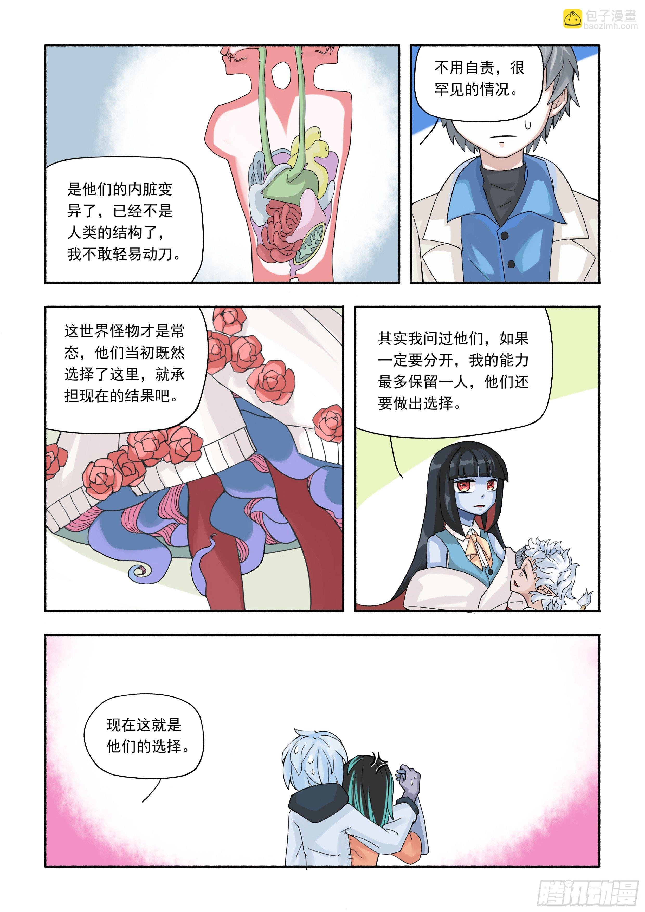 八