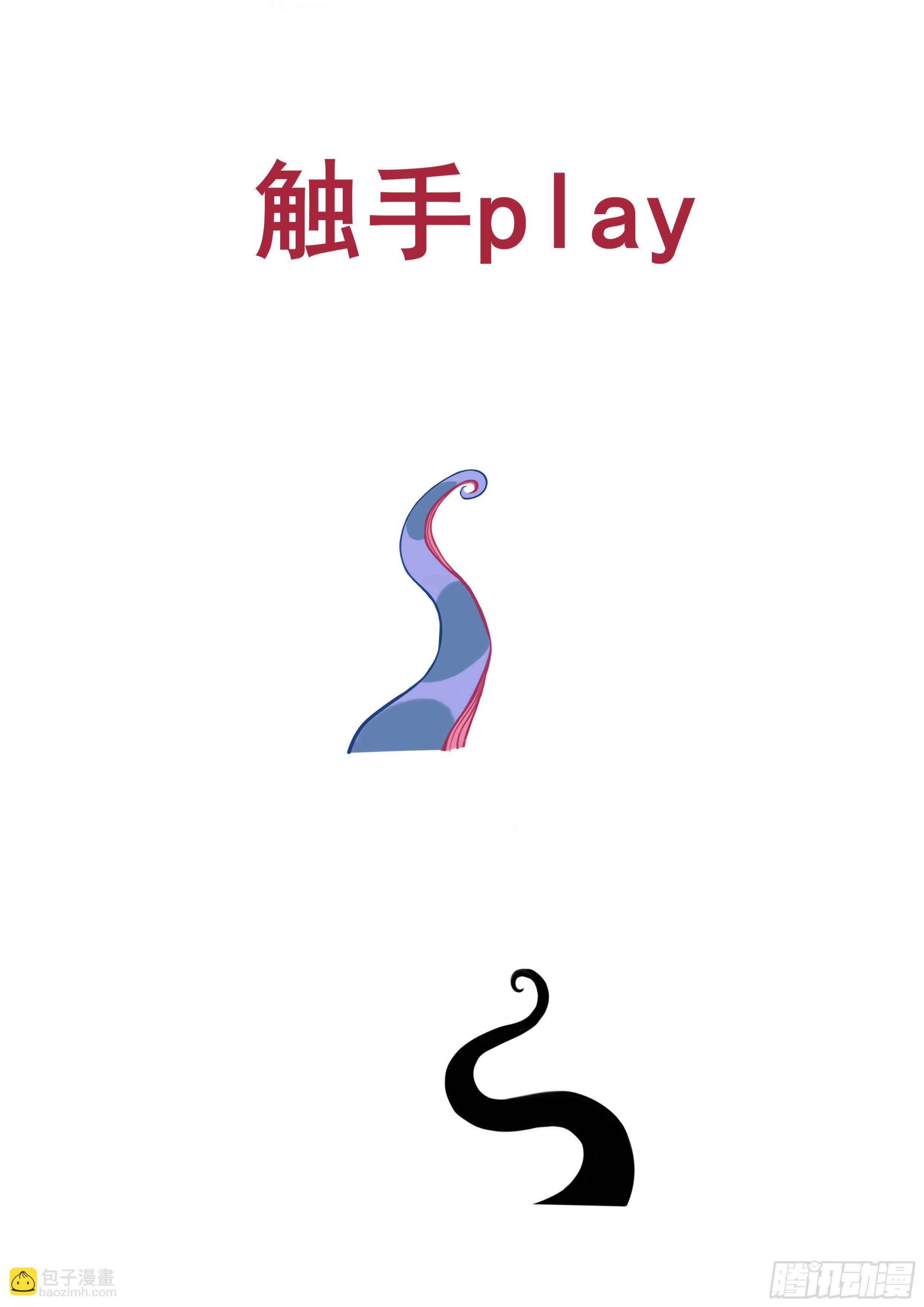 八