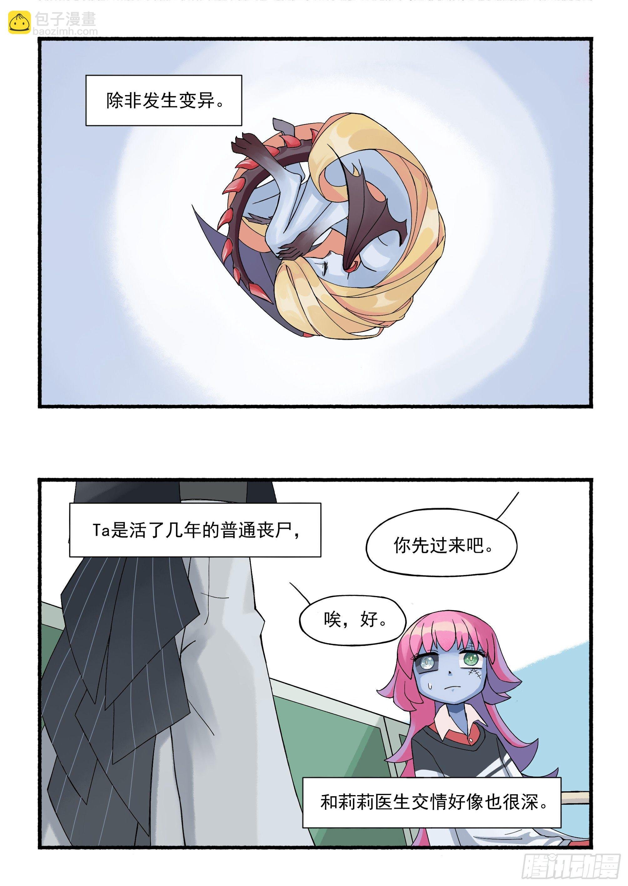 七