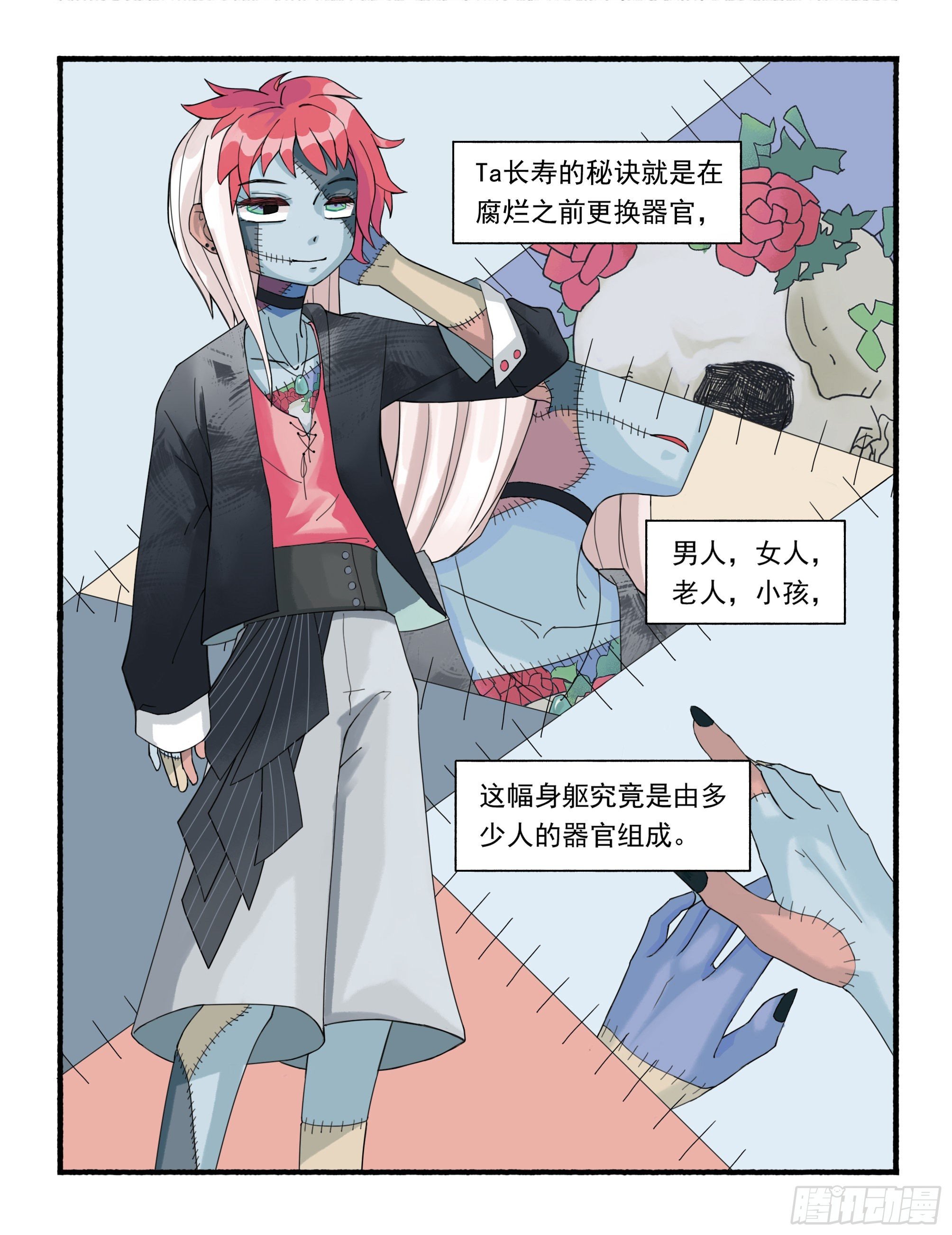 七
