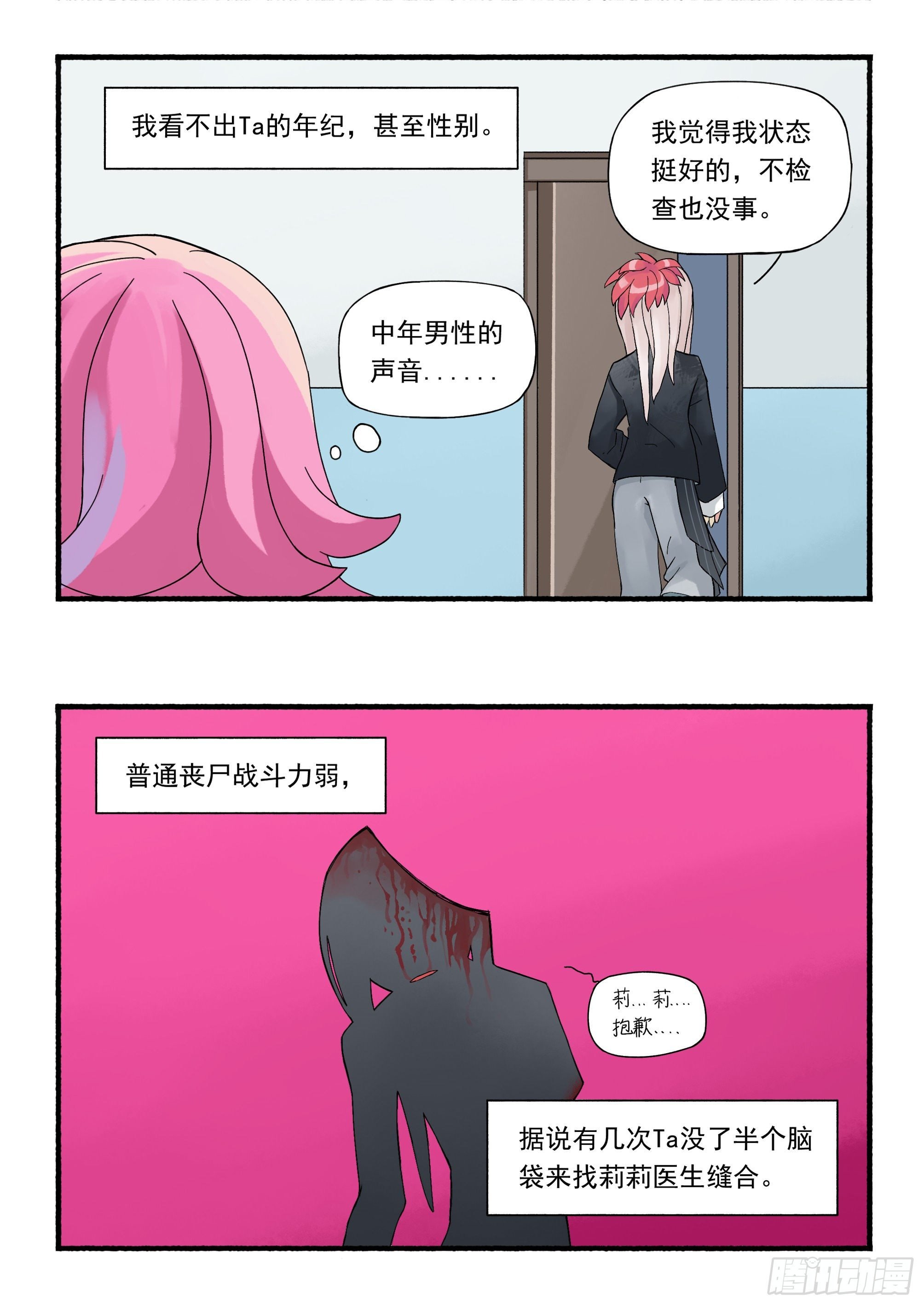 七