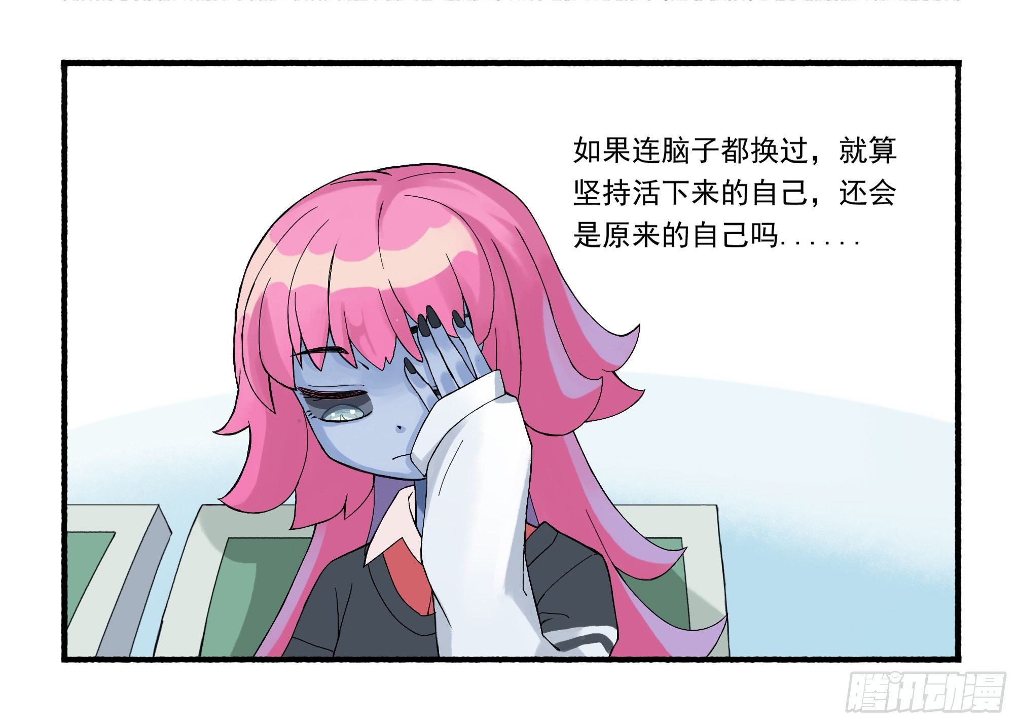 七