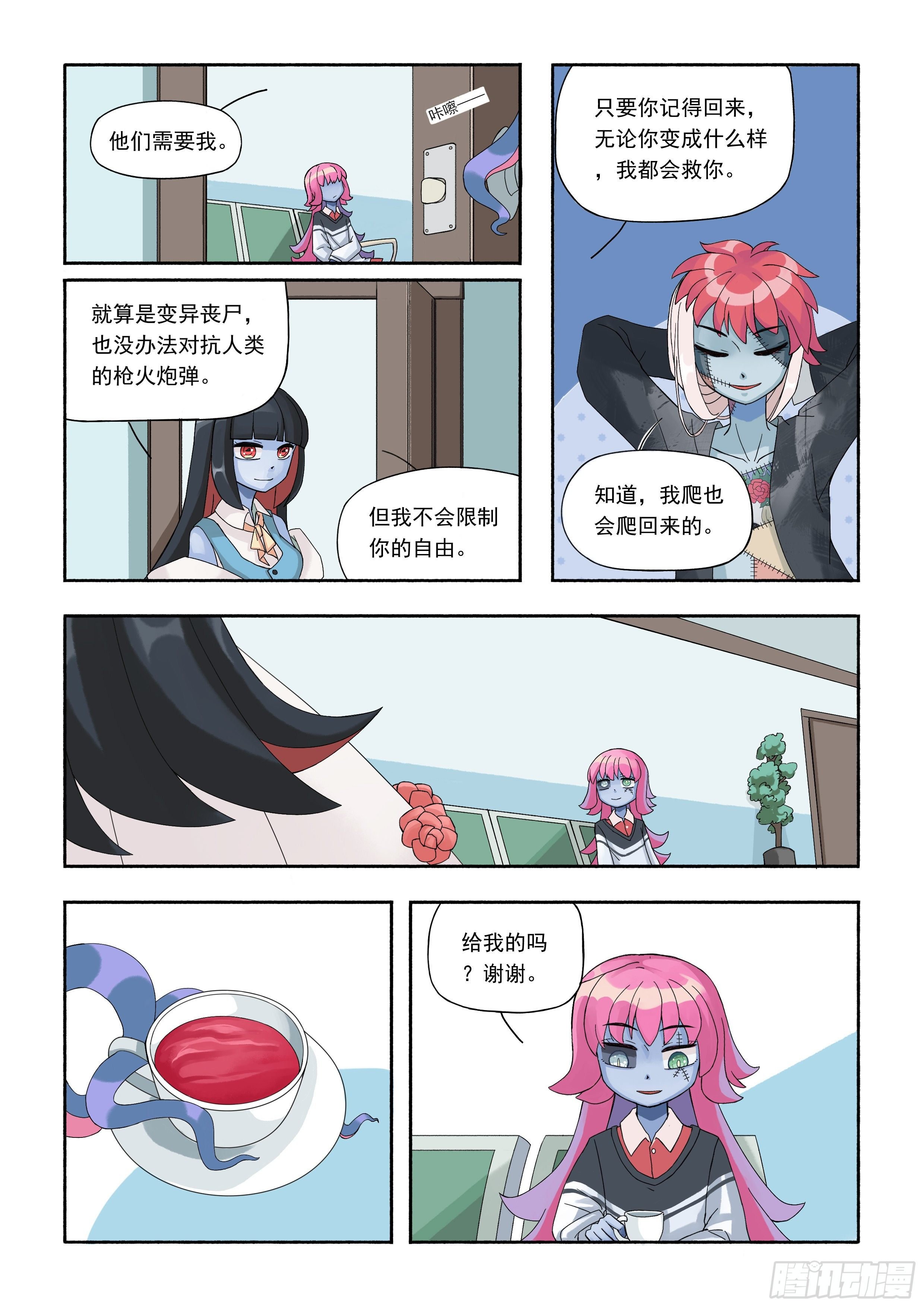 七