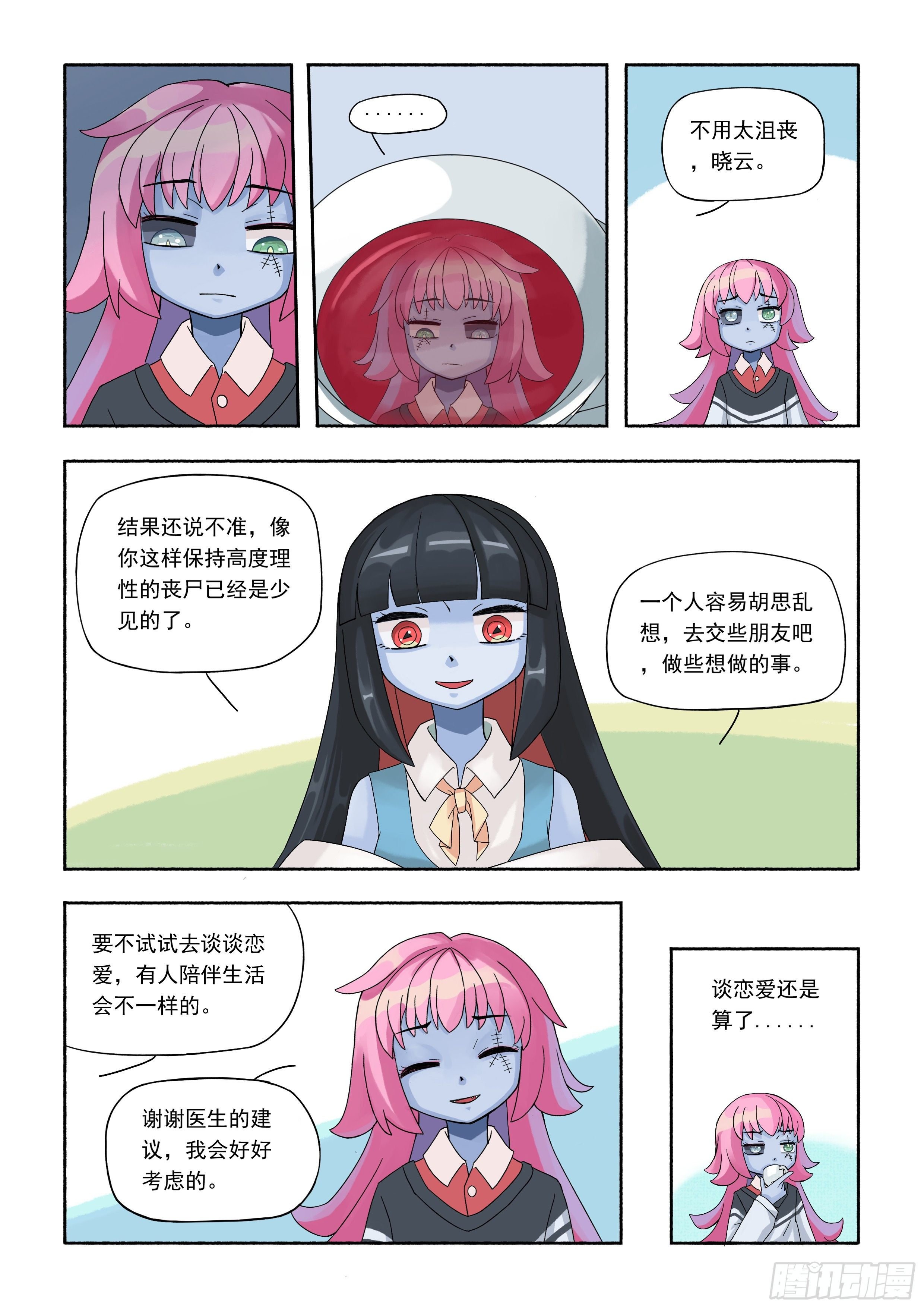 七