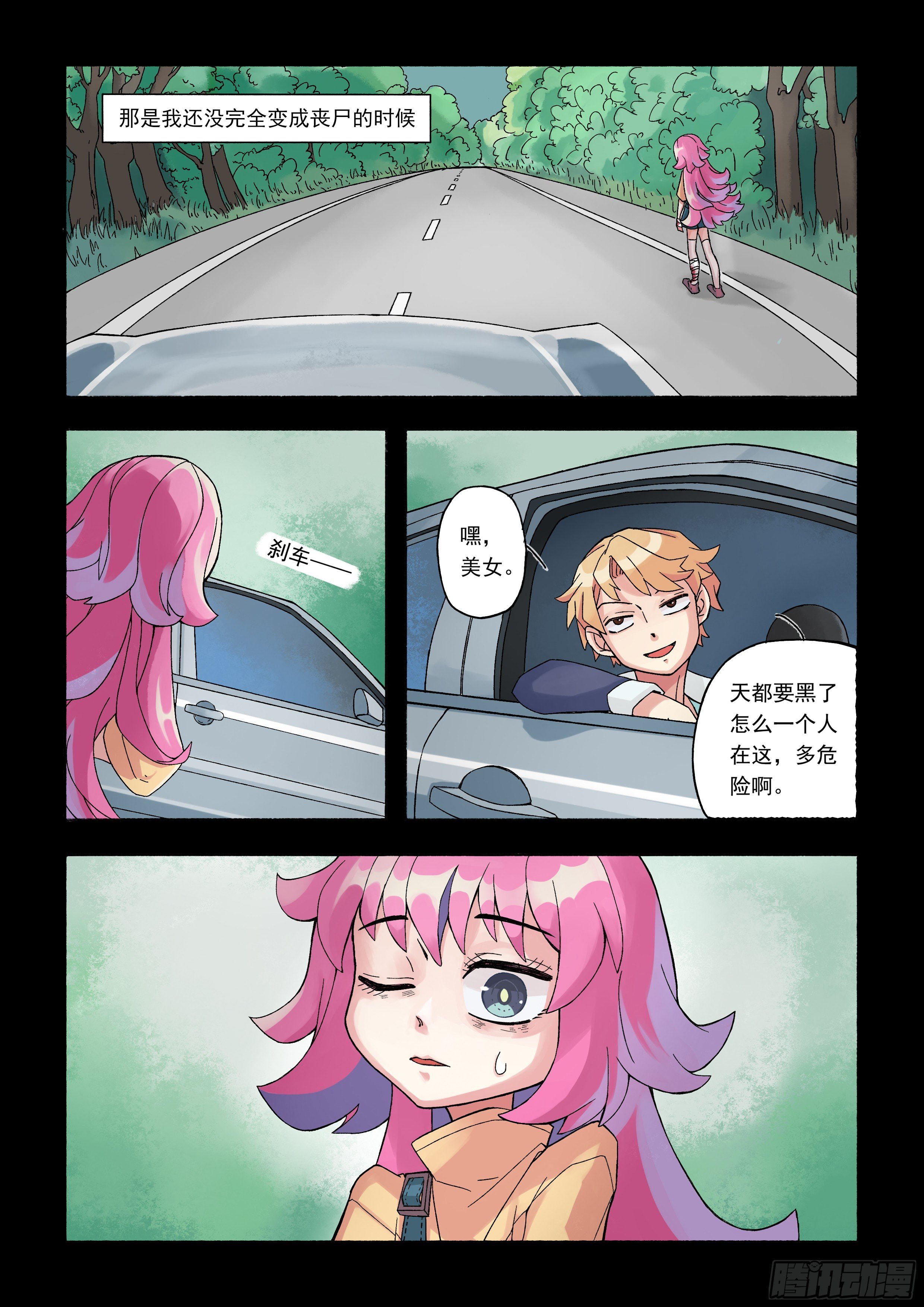 六