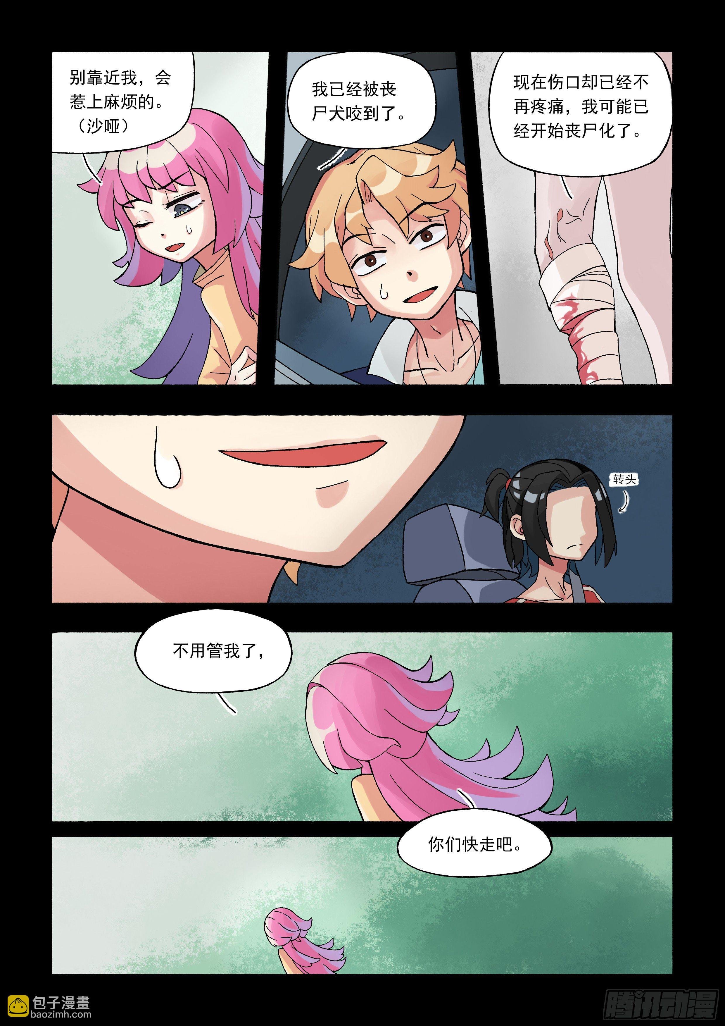 六