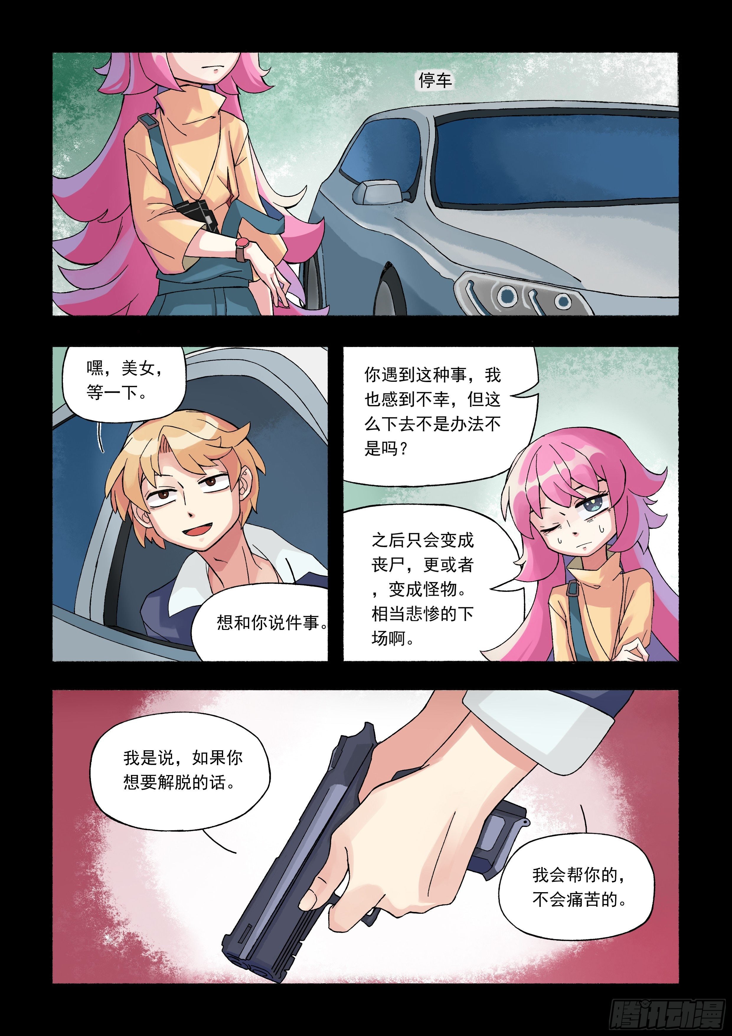 六