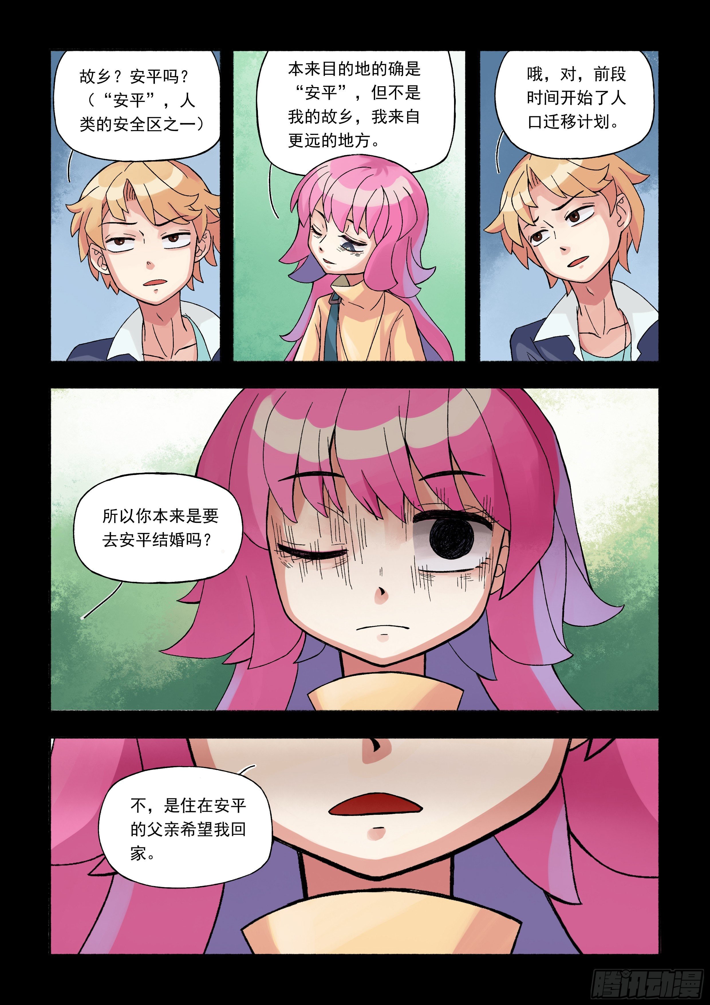 六