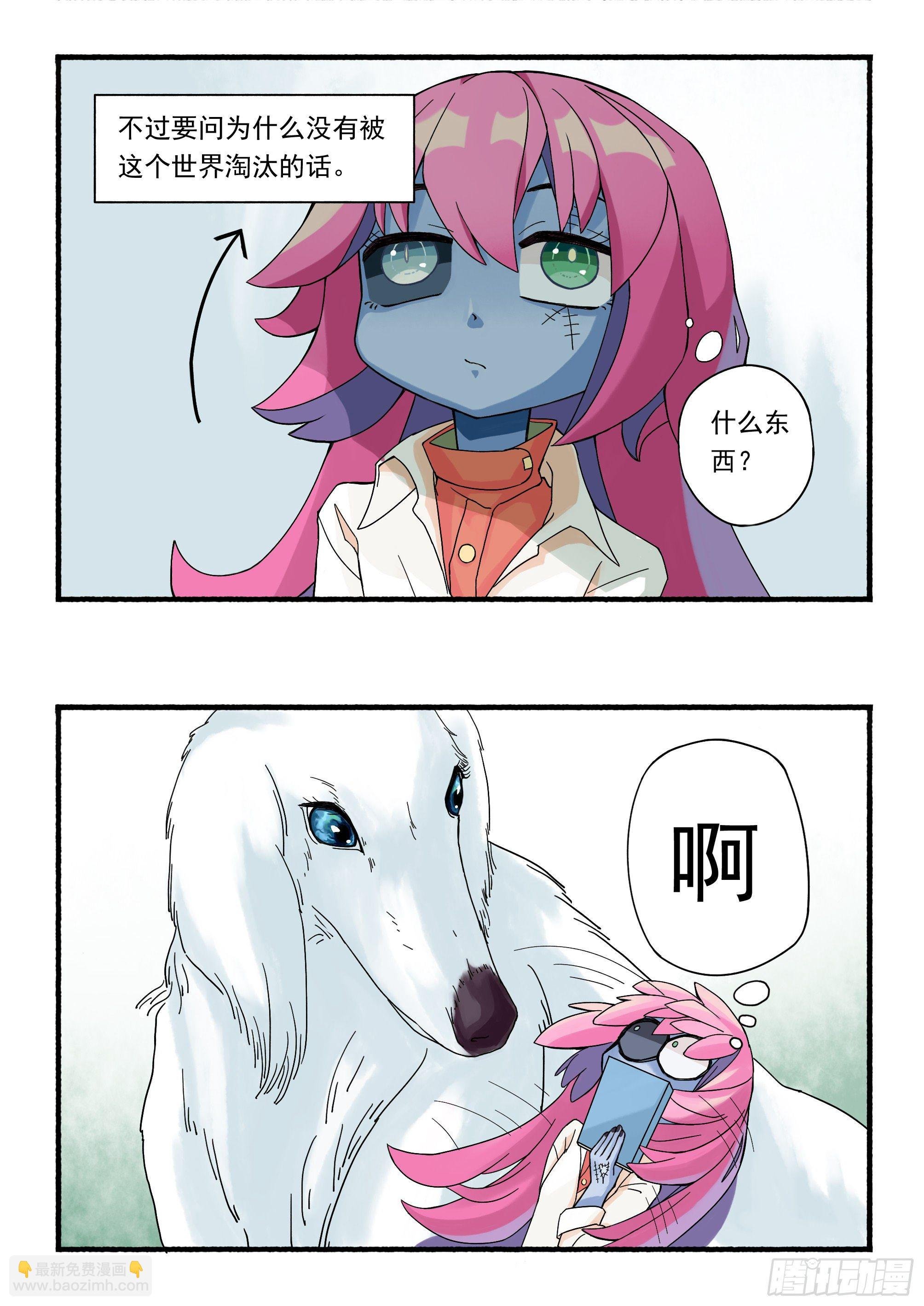 五