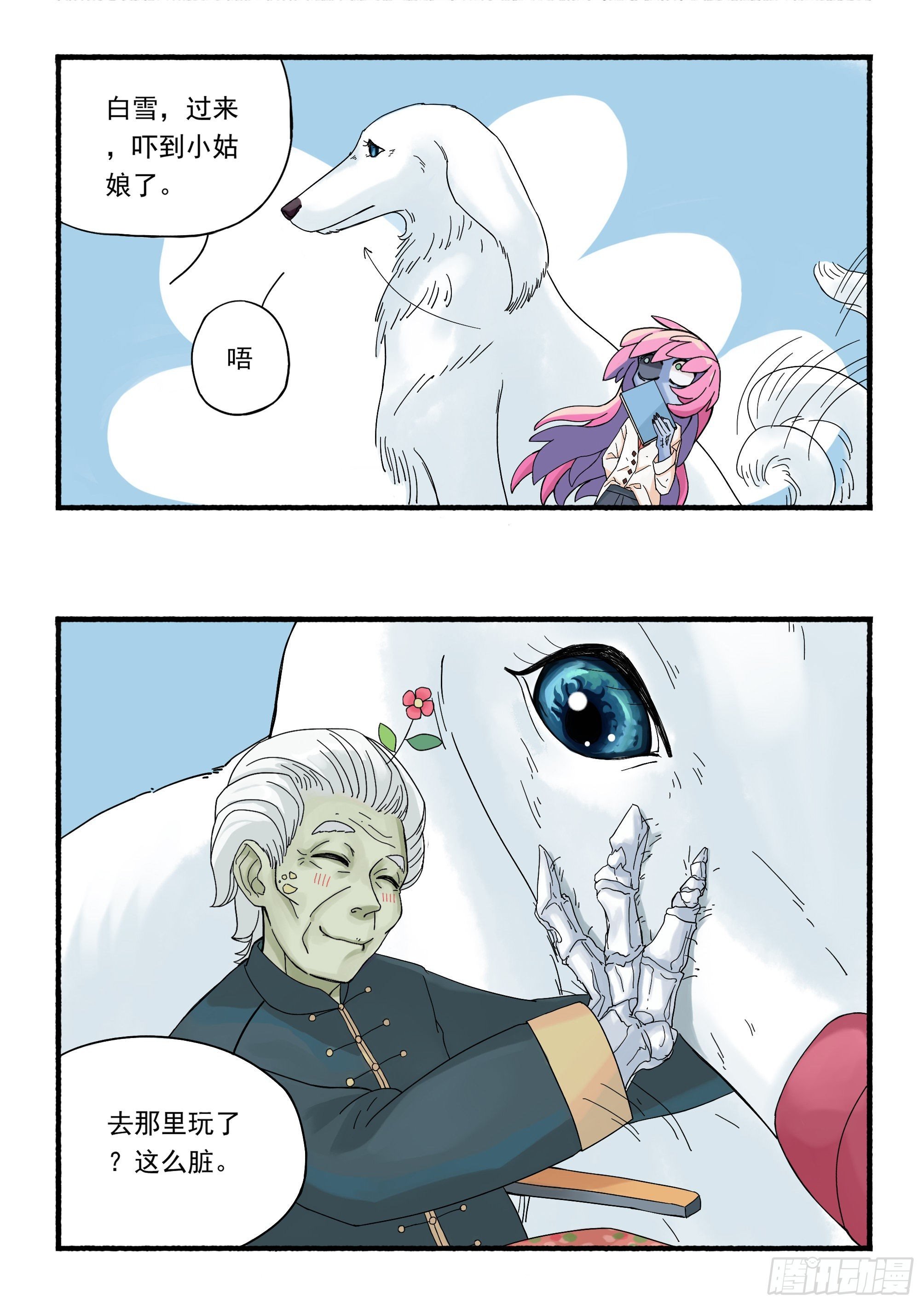五