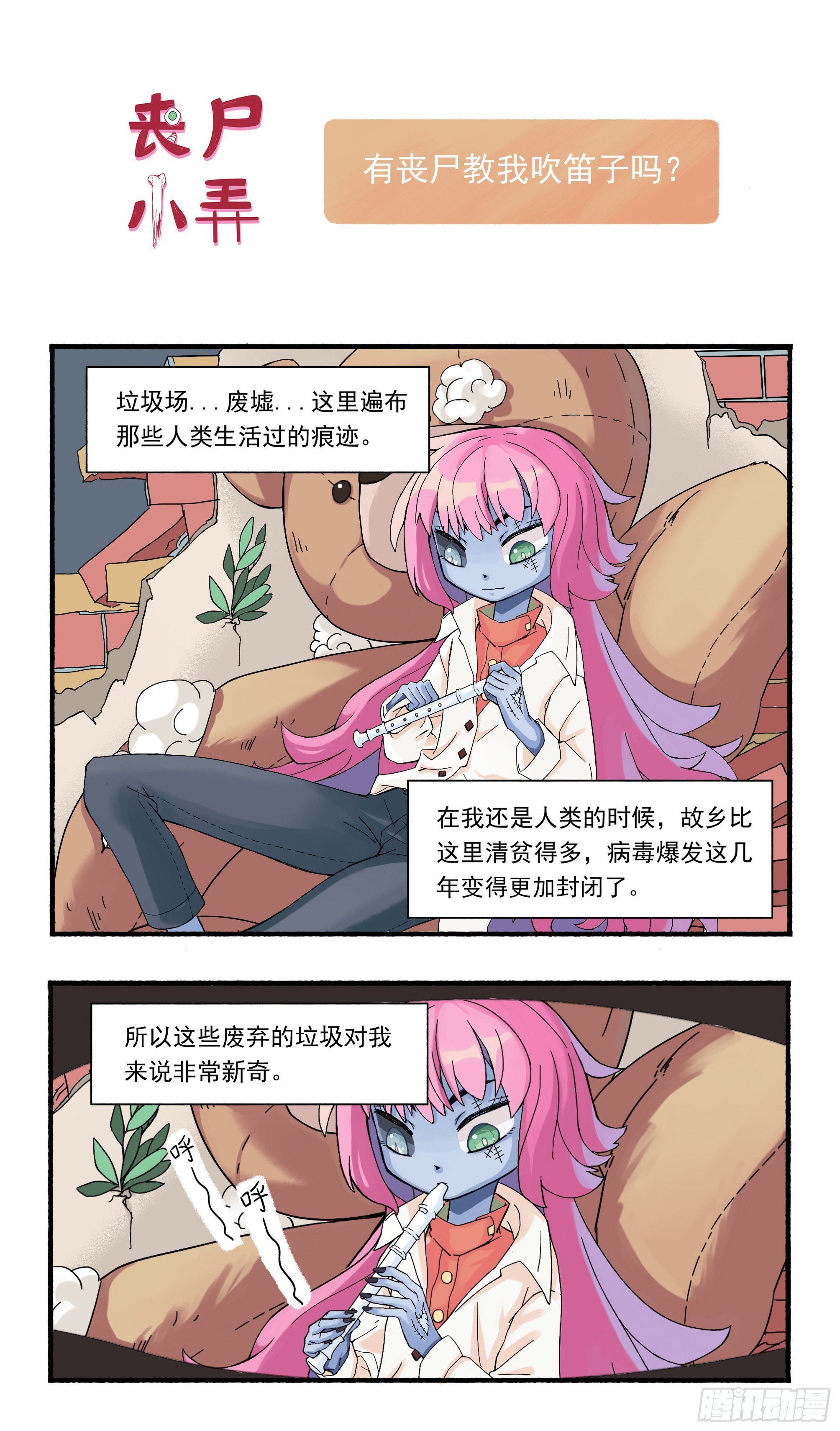 五