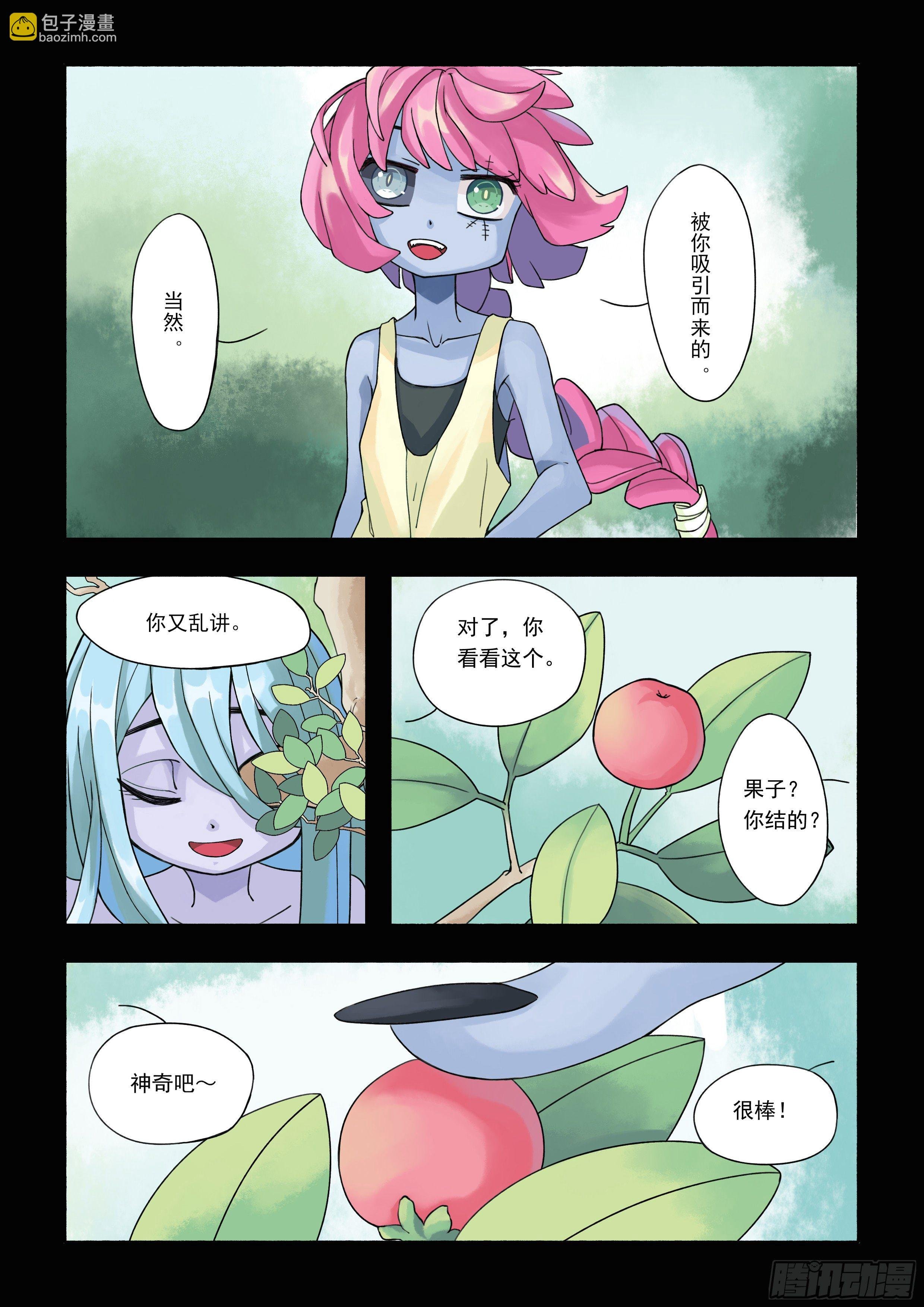 四