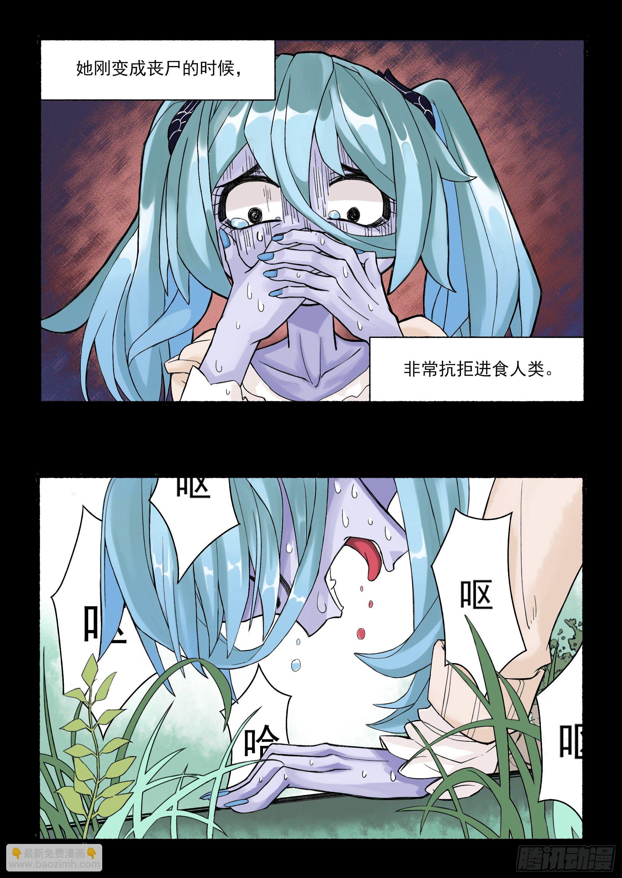 三