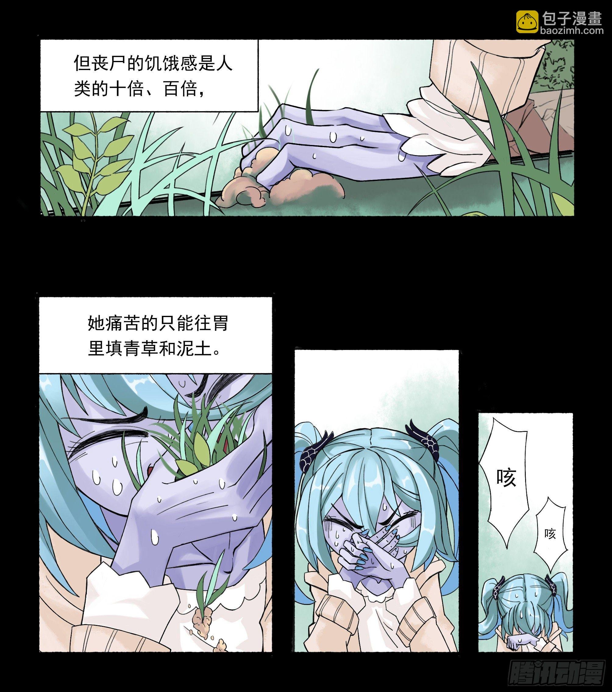 三