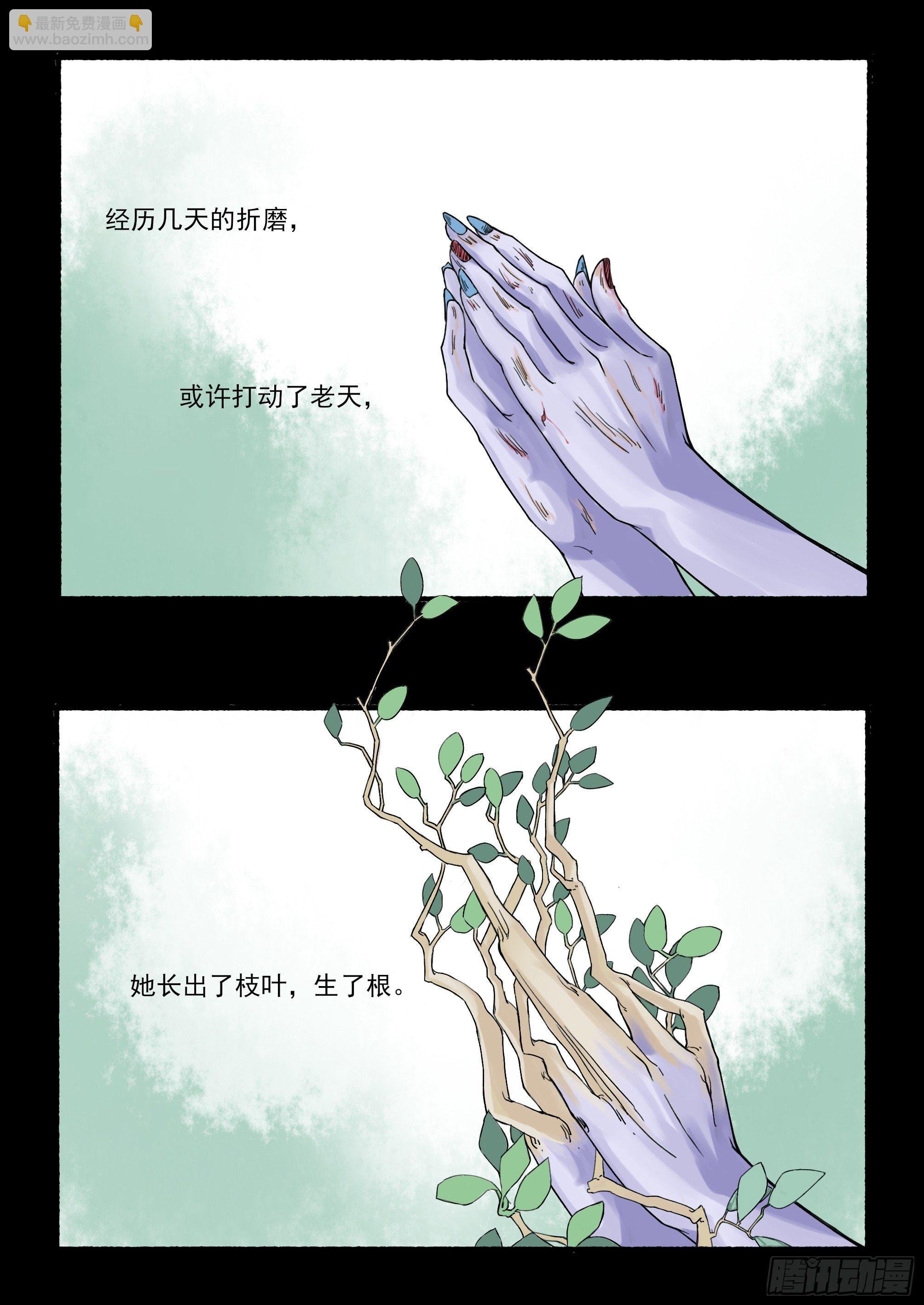 三