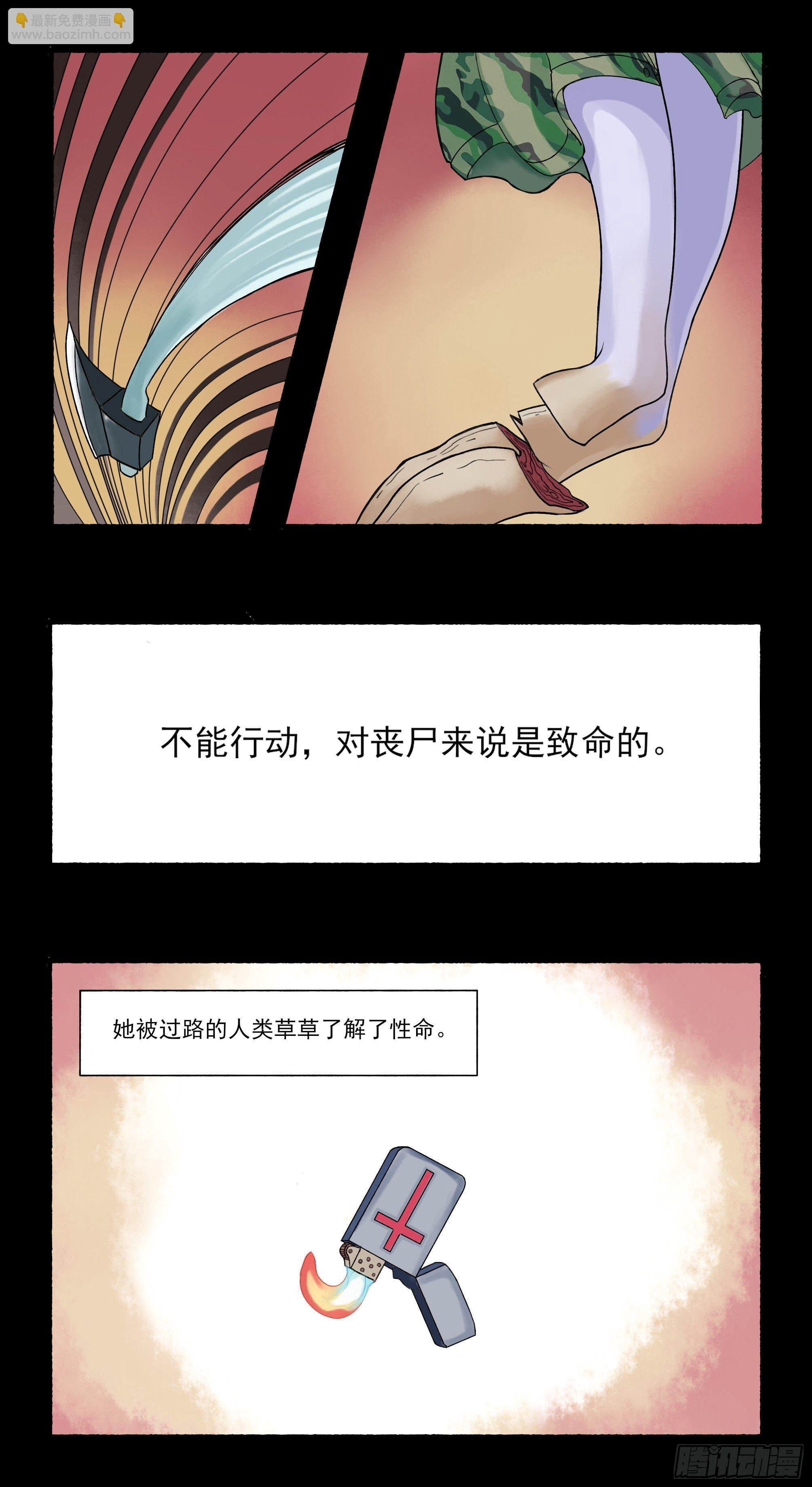 三