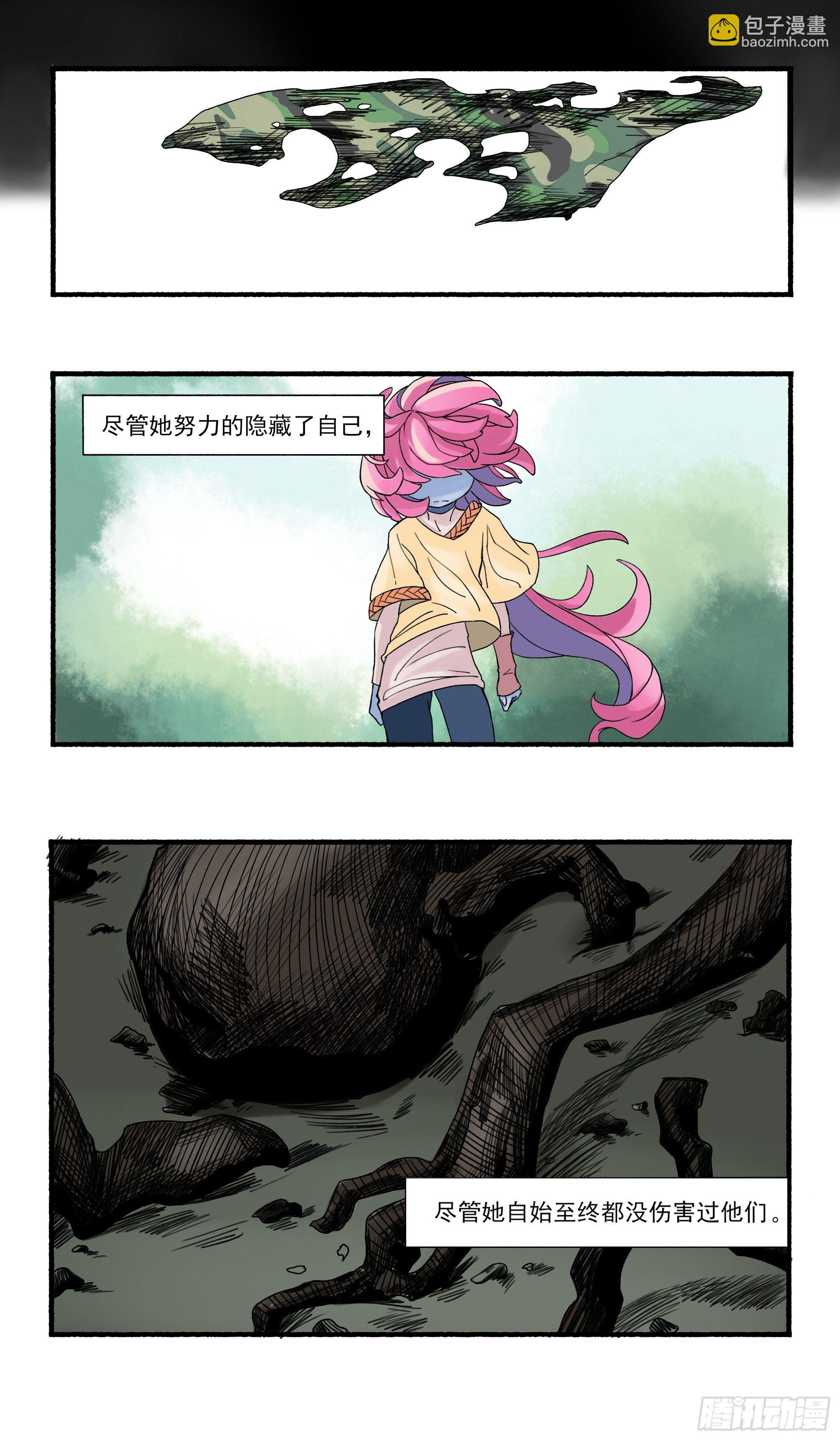 三