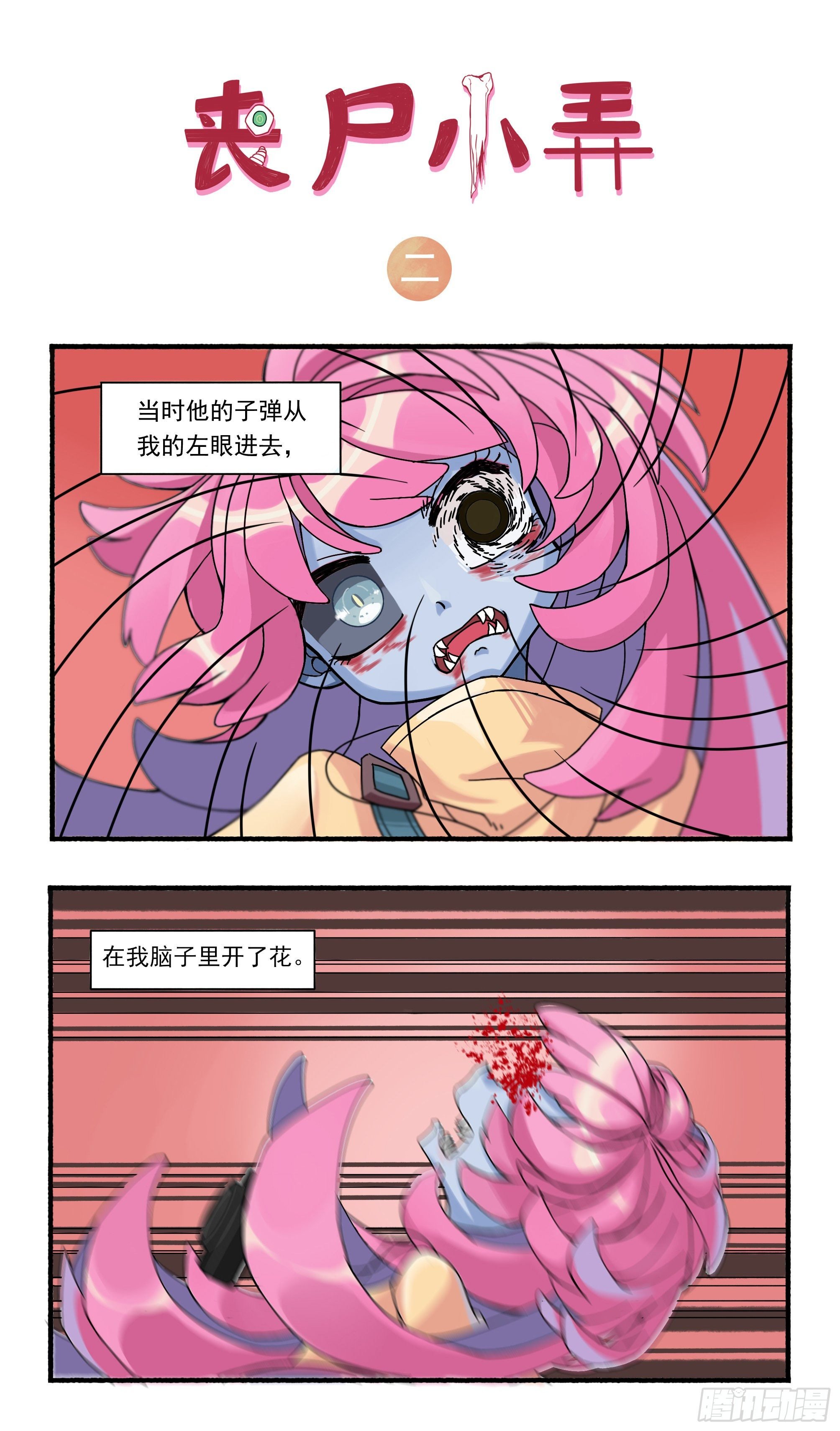 二